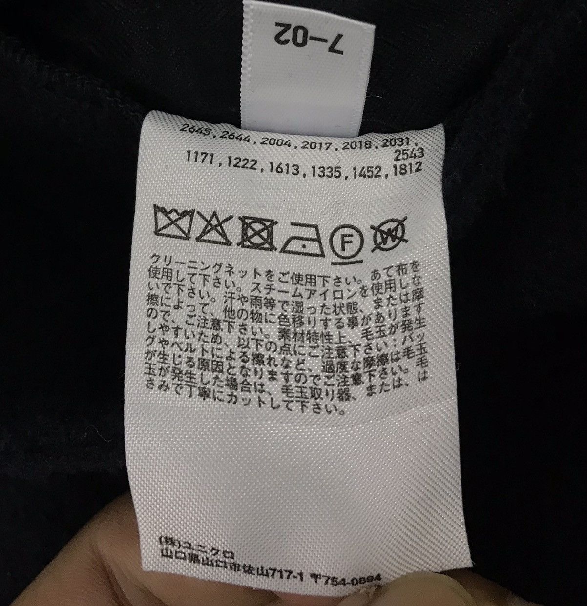 JW Anderson × Uniqlo UNIQLO JW ANDERSON LONG JACKET COAT Size US L / EU 52-54 / 3 - 11 Thumbnail