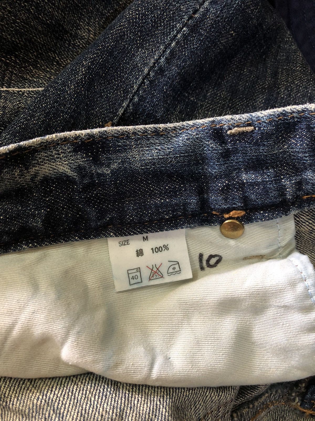 Gap global work reconstucted patches #B4 Size US 30 / EU 46 - 8 Thumbnail