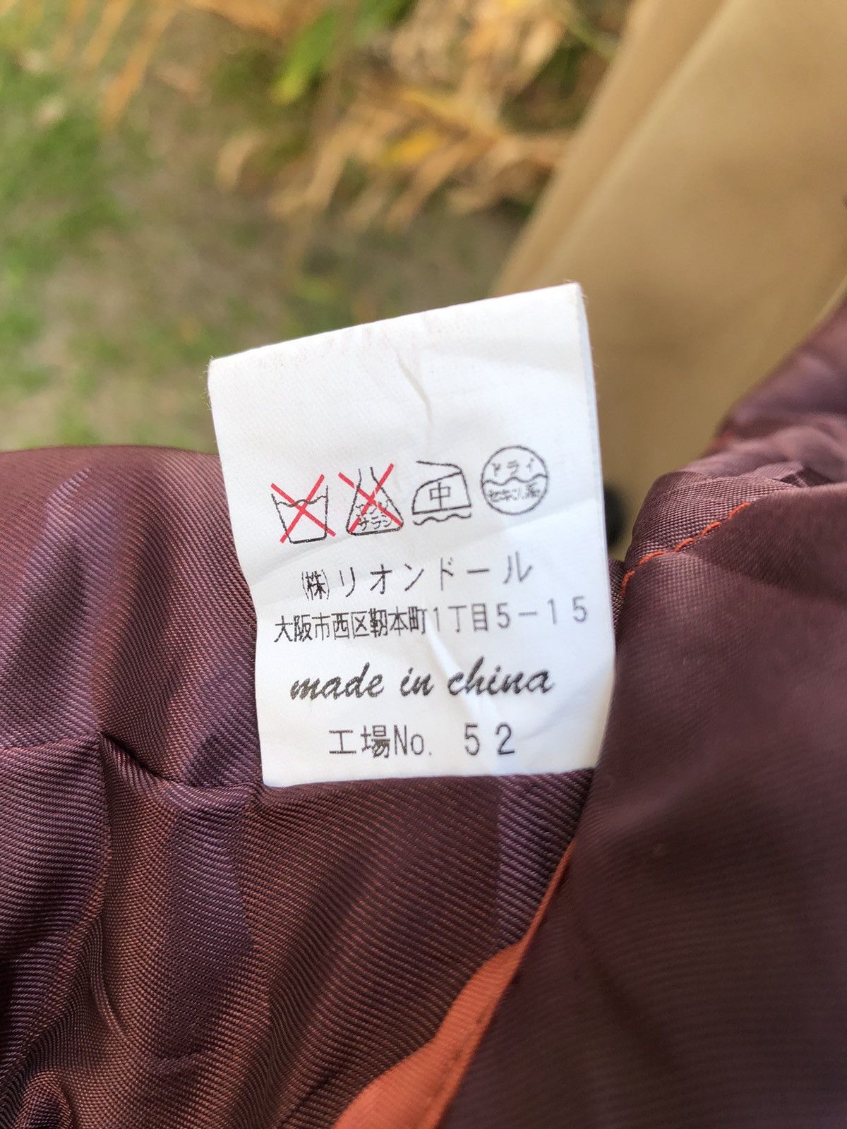 Japanese Brand Vintage 90's Trench Coat Italian Classico Model by P.S.FA Size US M / EU 48-50 / 2 - 14 Thumbnail