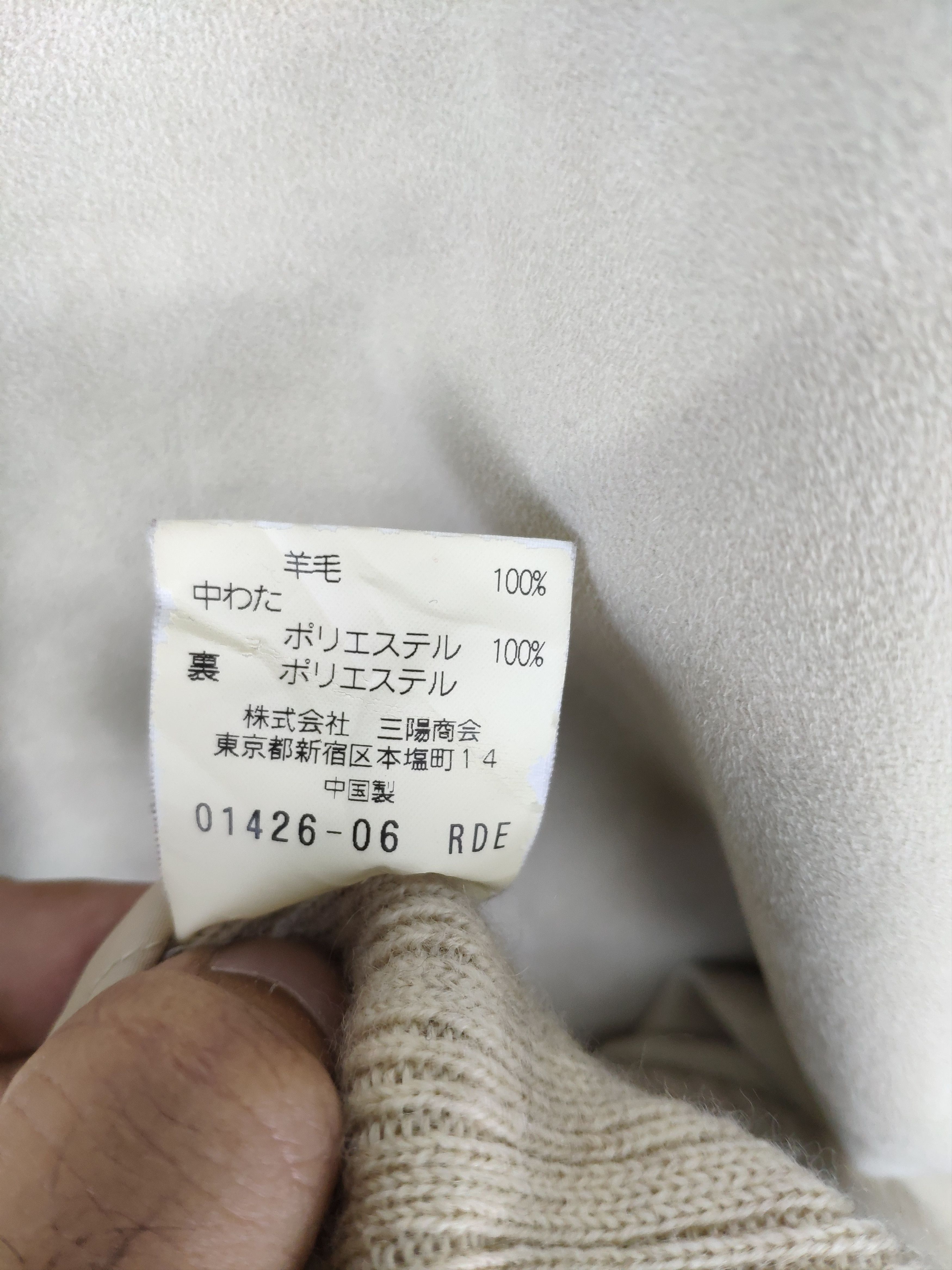 Designer × Vintage Vintage The Scotch House Jacket Sheep Skin Leather Size US M / EU 48-50 / 2 - 13 Thumbnail