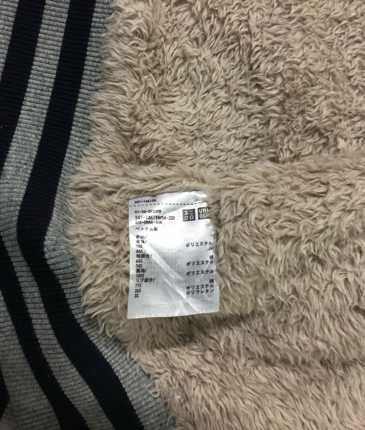 Japanese Brand × Uniqlo × Vintage 🔥Uniqlo Varsity Style Jacket Size US M / EU 48-50 / 2 - 5 Thumbnail