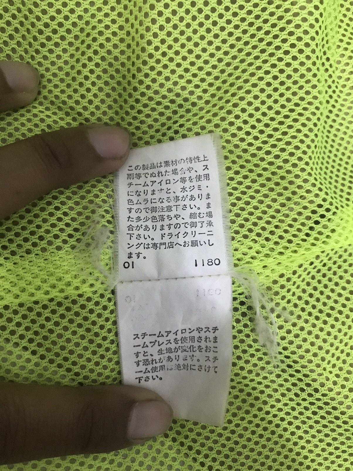 Japanese Brand VINTAGE PPFM WINDBREAKER Size US L / EU 52-54 / 3 - 11 Thumbnail