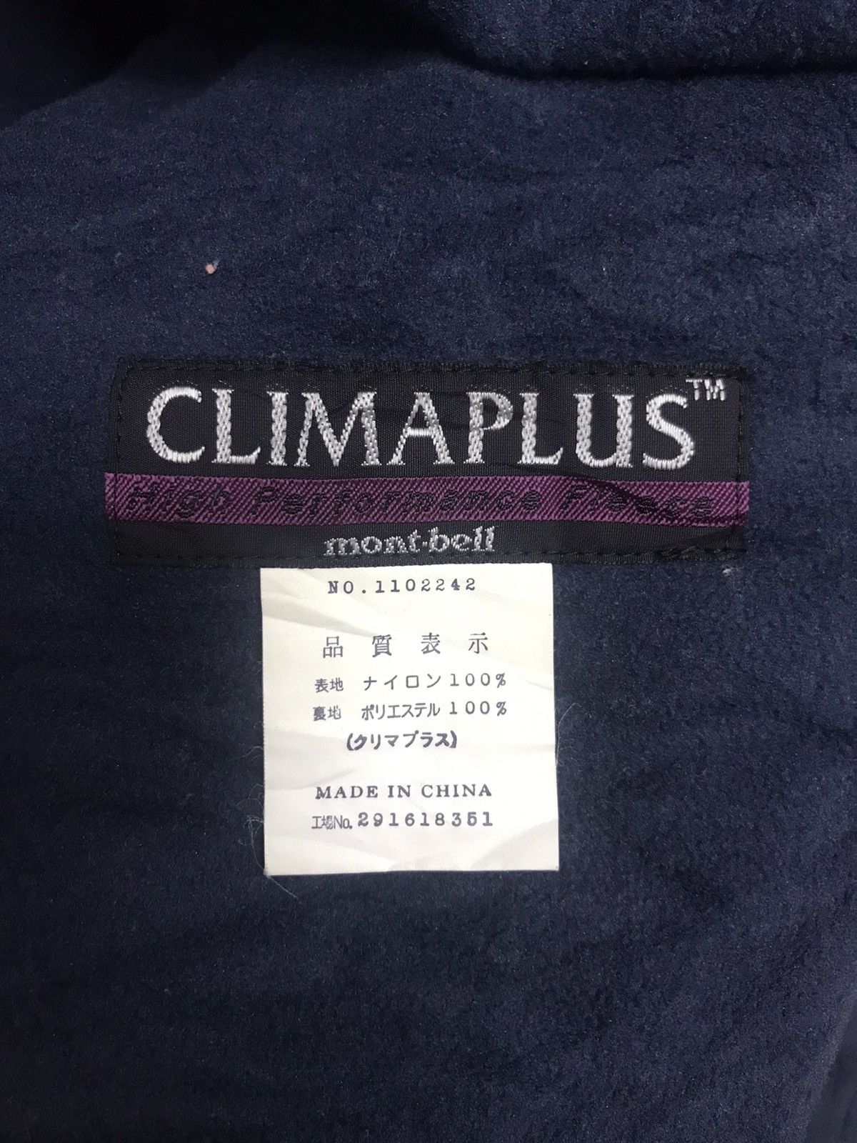 Montbell × Vintage VINTAGE MONTBELL JACKET Size US L / EU 52-54 / 3 - 11 Thumbnail