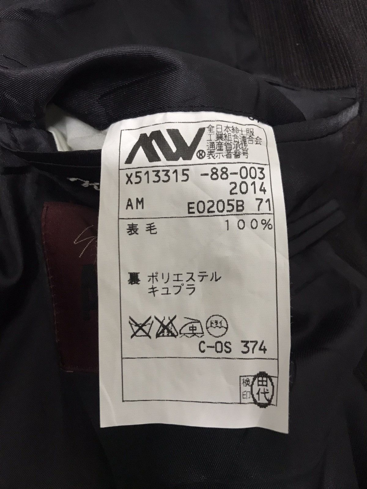 Yohji Yamamoto Yohji Yamamoto Blazzer Coat Jacket Size 44R - 11 Thumbnail