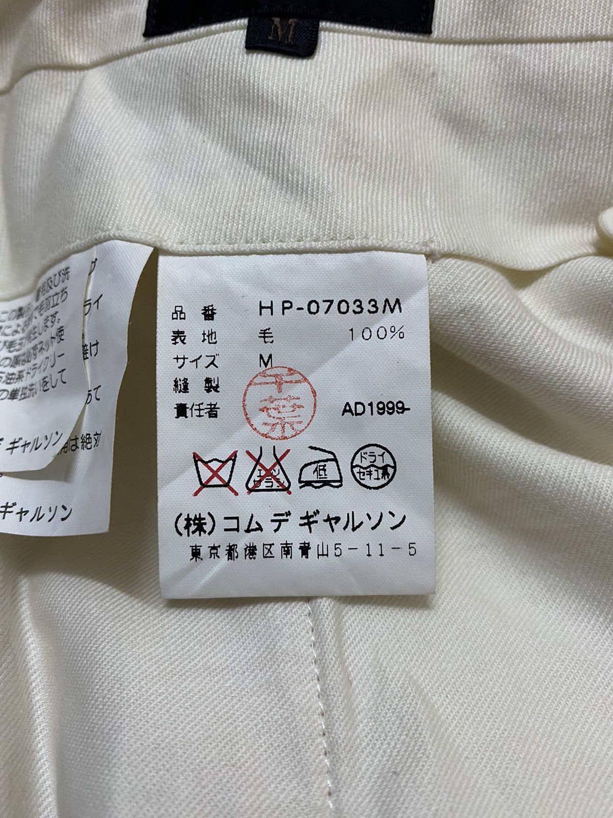 Comme des Garcons × Junya Watanabe × Vintage COMME DES GARCONS HOMME AD 1999 WOOL PANTS Size US 29 - 14 Thumbnail