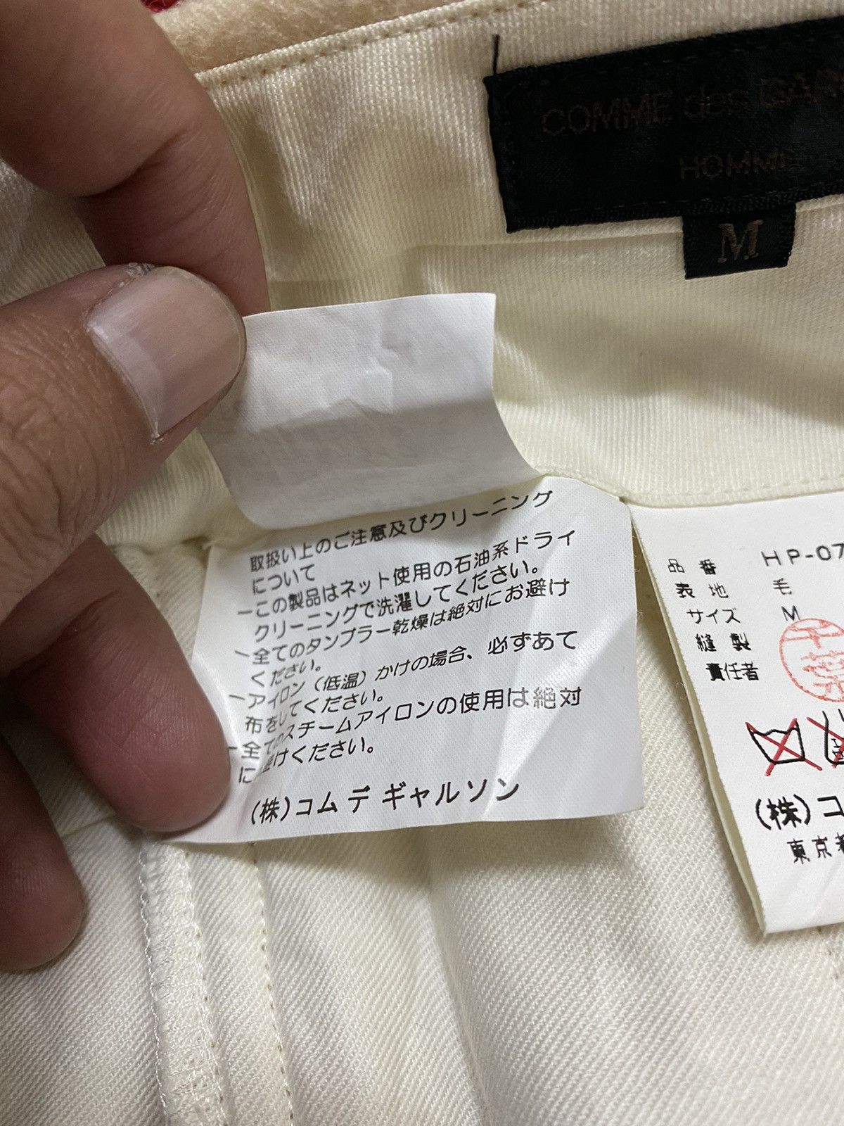 Comme des Garcons × Junya Watanabe × Vintage COMME DES GARCONS HOMME AD 1999 WOOL PANTS Size US 29 - 17 Thumbnail