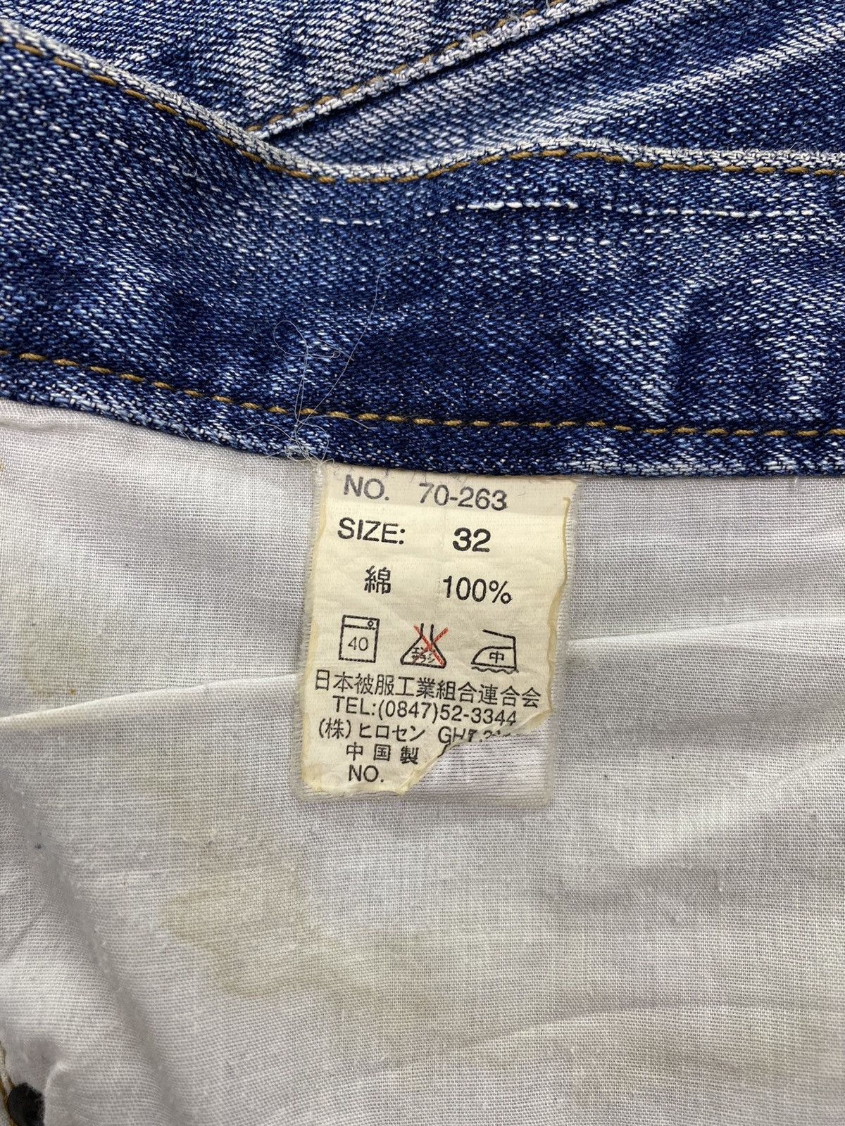 Japanese Brand Corisco Authentic Distressed Patchwork Denim Size US 31 - 9 Thumbnail