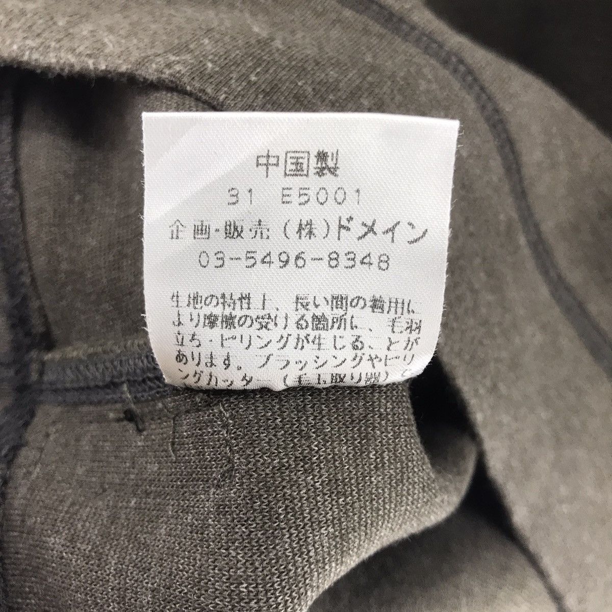 Designer × Hiroko Koshino Homme Hiroko Koshino Homme Pullover Size US L / EU 52-54 / 3 - 8 Thumbnail