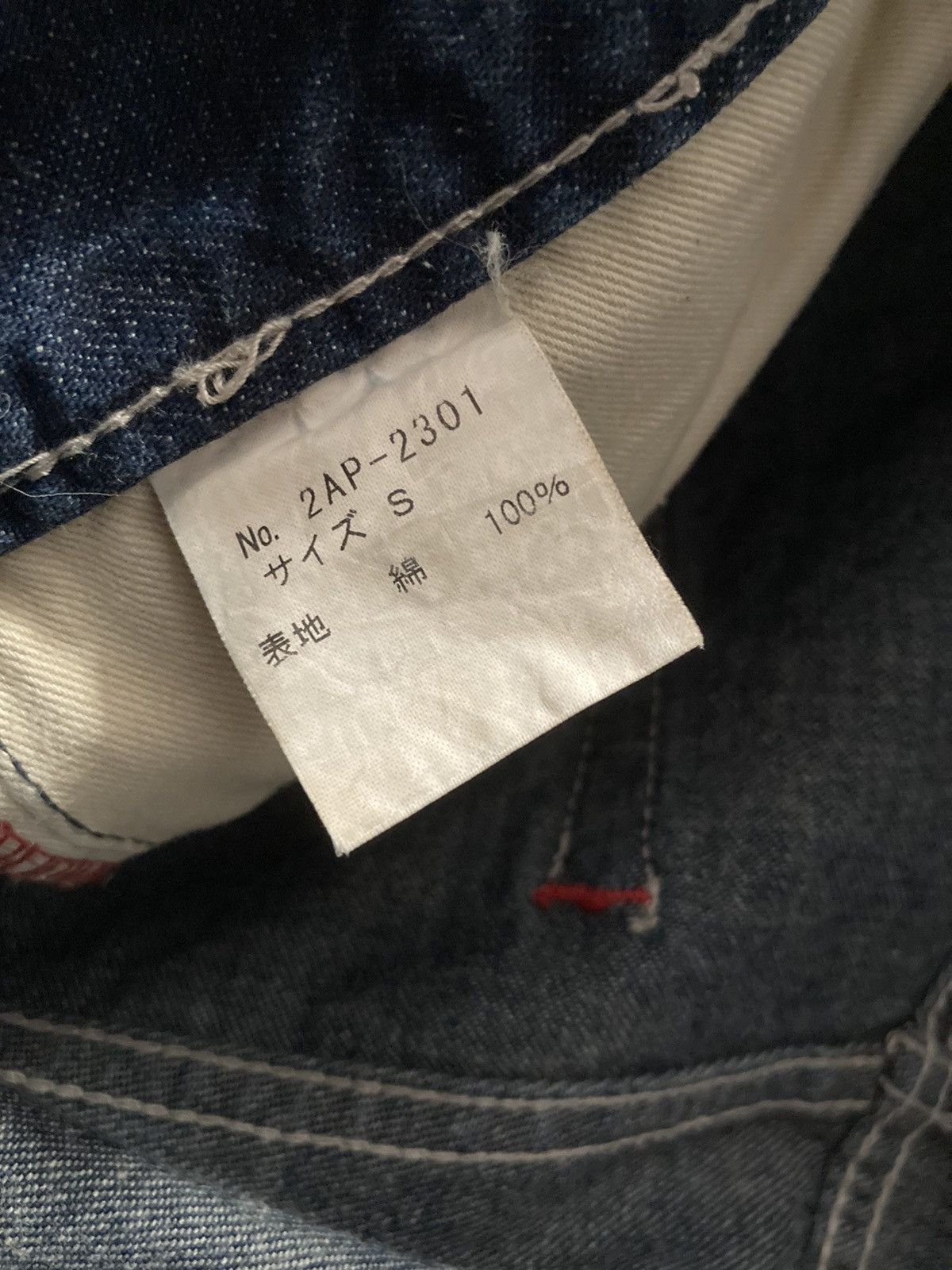 Hysteric Glamour Hysteric glamour kinky blue bootcut jeans Size US 28 / EU 44 - 9 Thumbnail