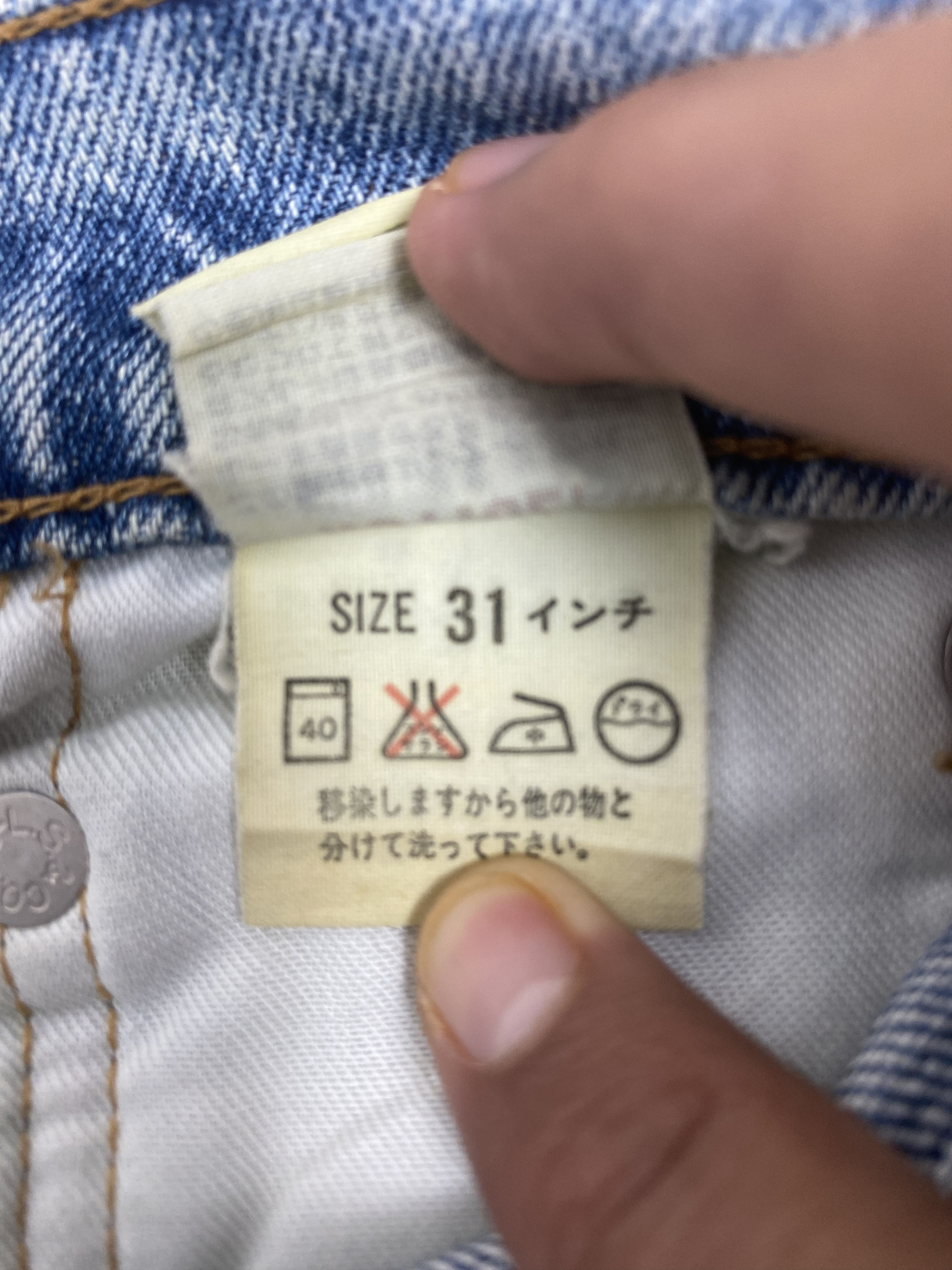 Levi's × Vintage Vintage Levis Women Straight Cut Faded Light Wash Jeans Size 30" / US 8 / IT 44 - 10 Thumbnail