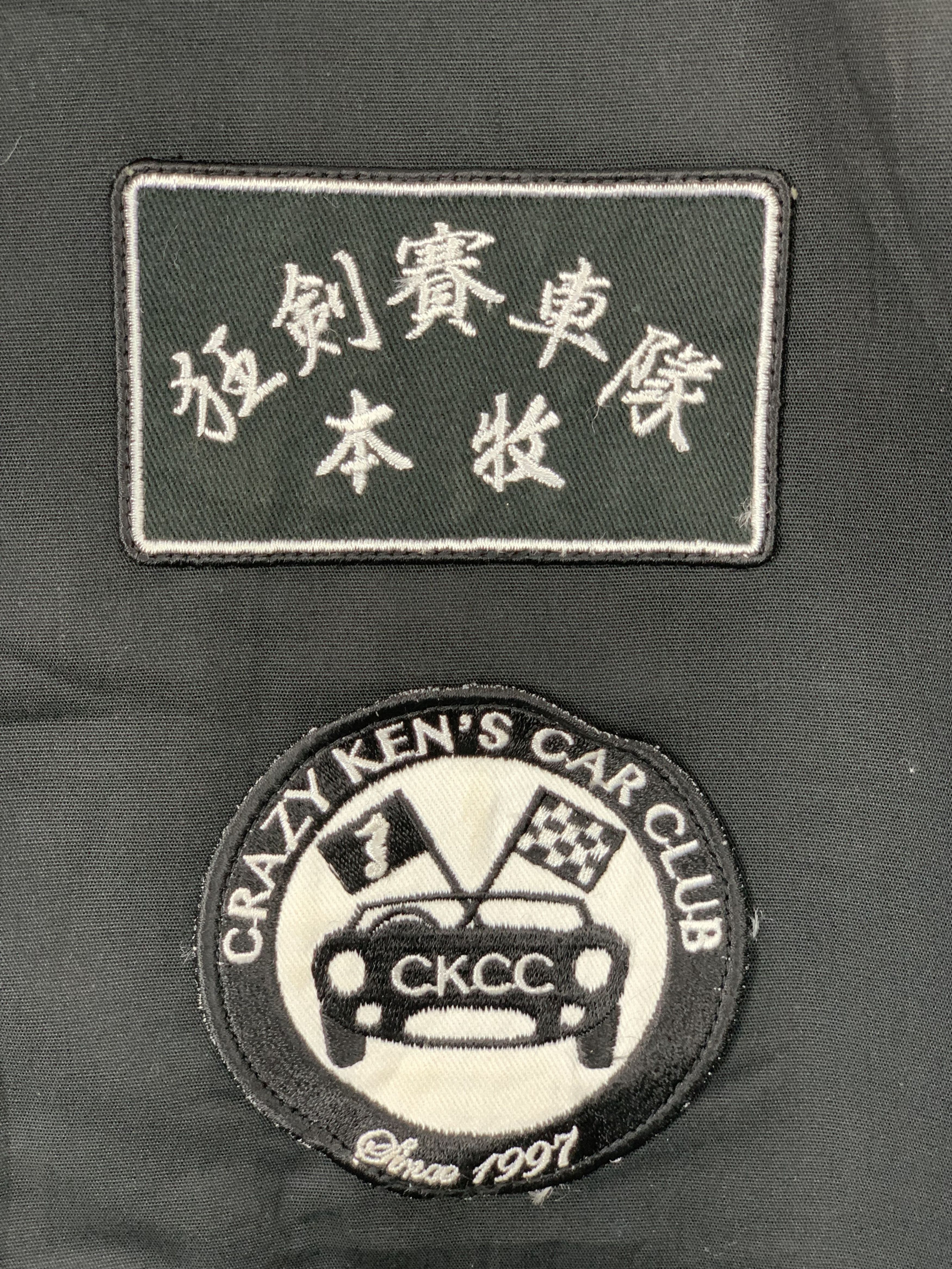 Vintage Vintage Crazy Kent Racing Parkas Big Logo J0558 Size US S / EU 44-46 / 1 - 6 Thumbnail