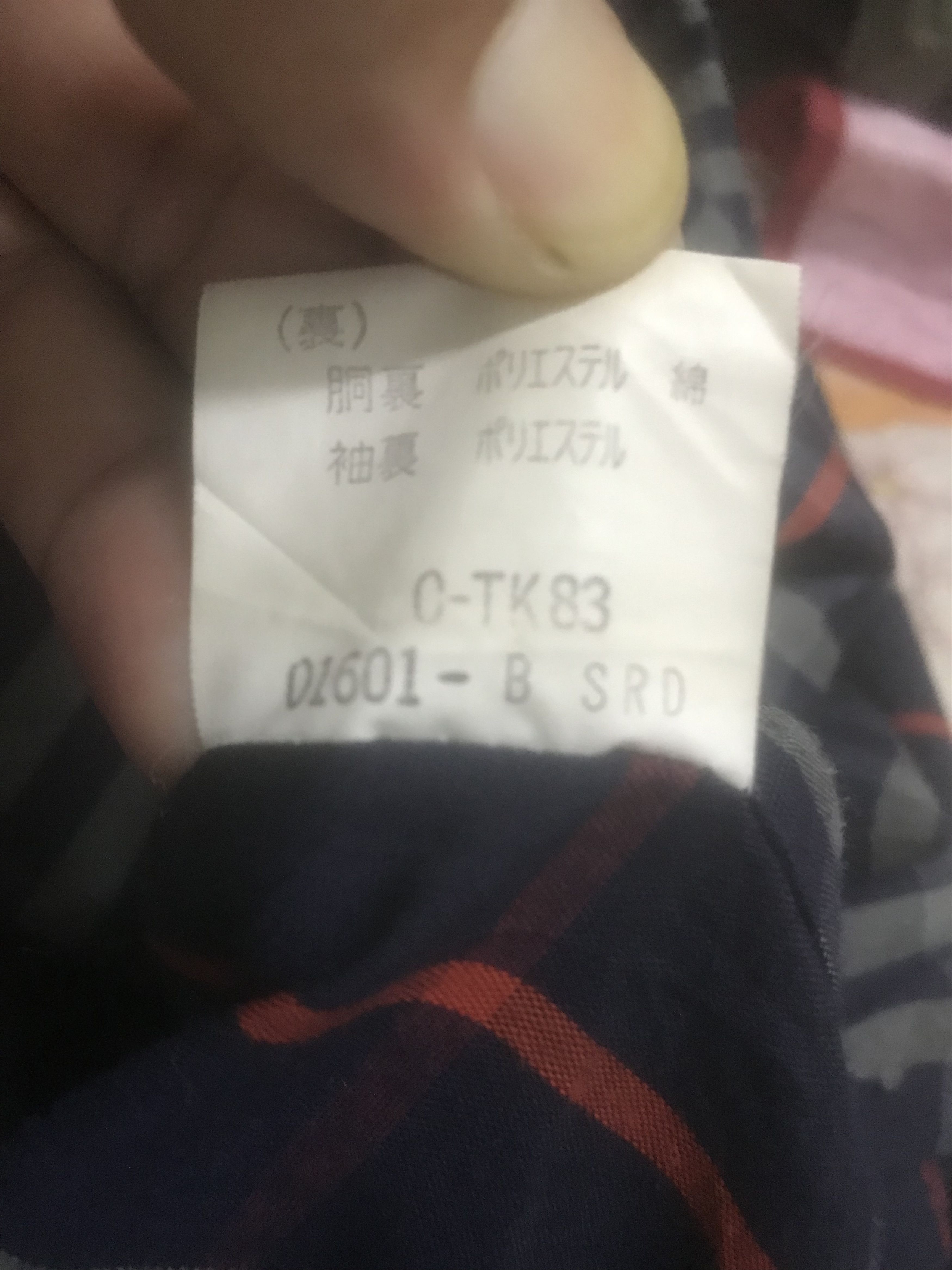Burberry HEAVY COATS BURBERRY. (GJ7) Size US XL / EU 56 / 4 - 15 Thumbnail