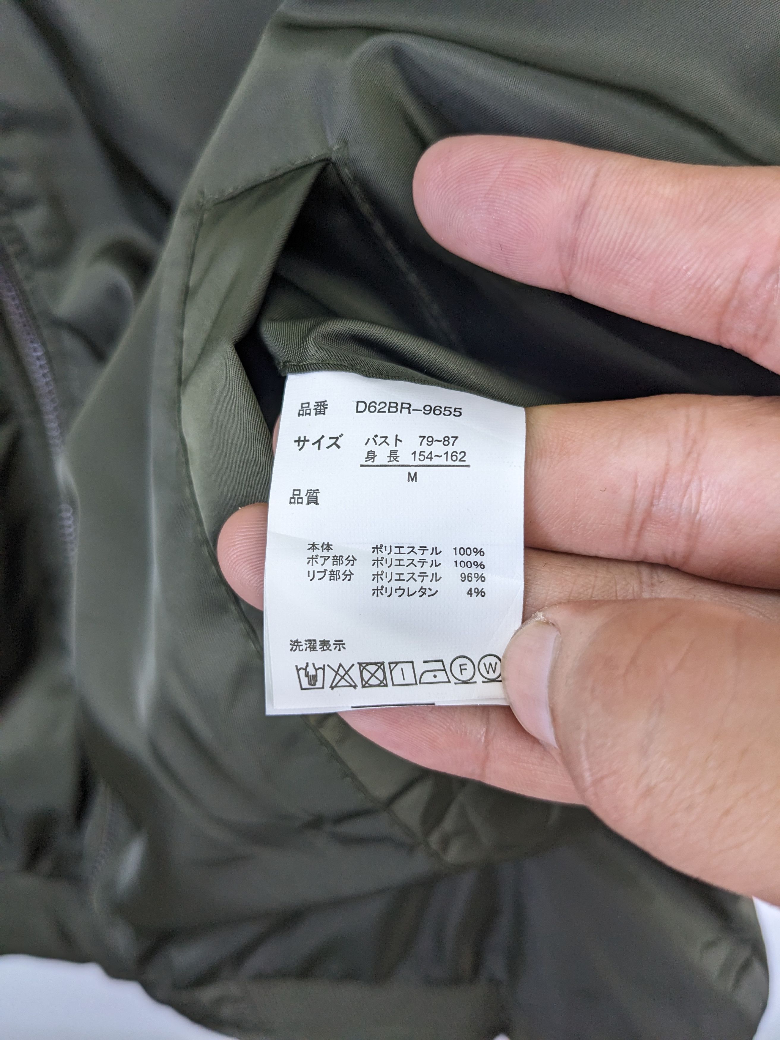 Japanese Brand × Vintage Vintage Bomber Jacket Sherpa Reversible Size US M / EU 48-50 / 2 - 5 Thumbnail