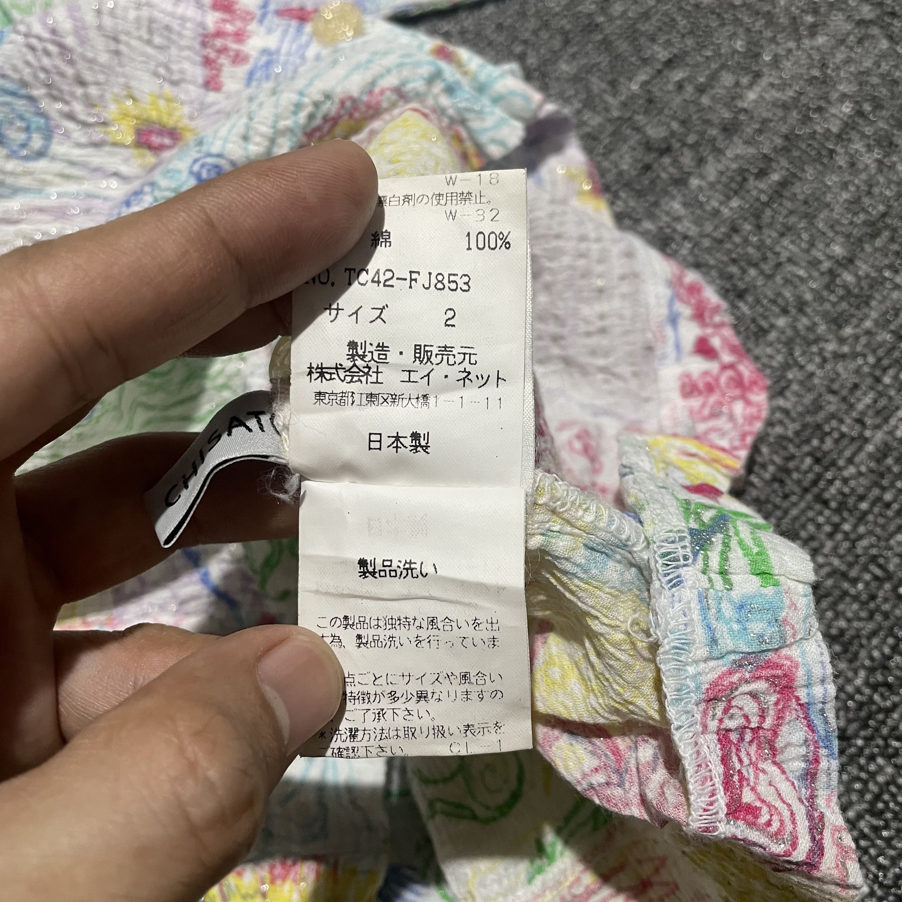 Pleats Please Issey Miyake Issey Miyake Tsumori Chisato Pleats Button Up Shirts Size M / US 6-8 / IT 42-44 - 7 Thumbnail