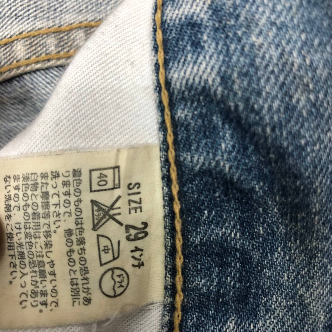 Levi's P363 VTG LEVI'S DISTRESSED JEANS Size US 30 / EU 46 - 8 Thumbnail