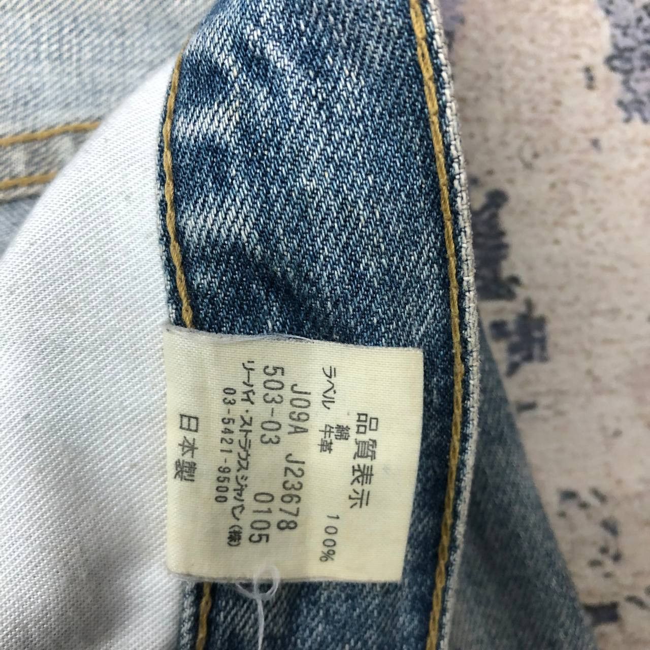 Levi's P363 VTG LEVI'S DISTRESSED JEANS Size US 30 / EU 46 - 9 Thumbnail
