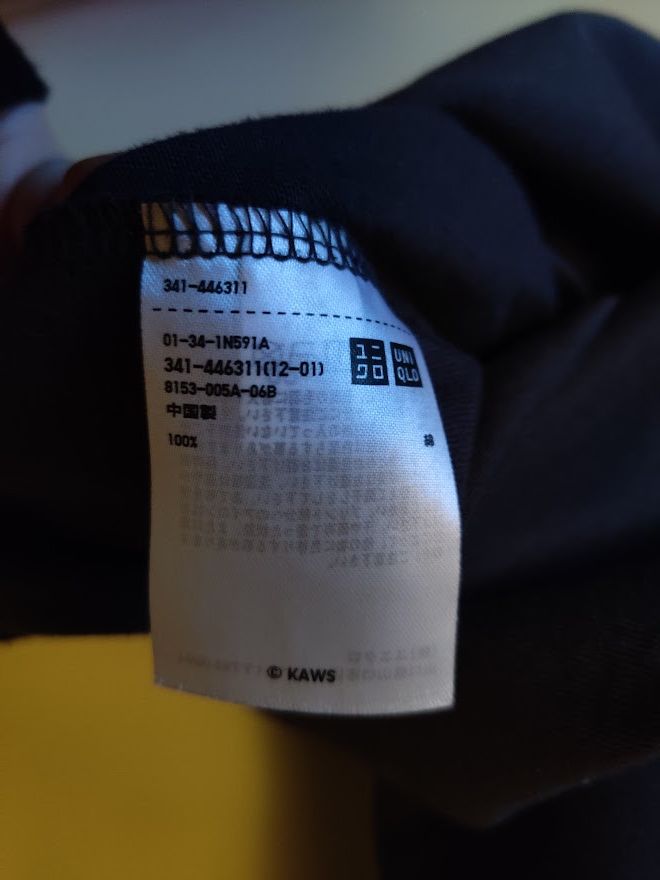 Kaws × Uniqlo KAWS x Uniqlo Tokyo First UT Short Sleeve Tee Size US L / EU 52-54 / 3 - 3 Thumbnail