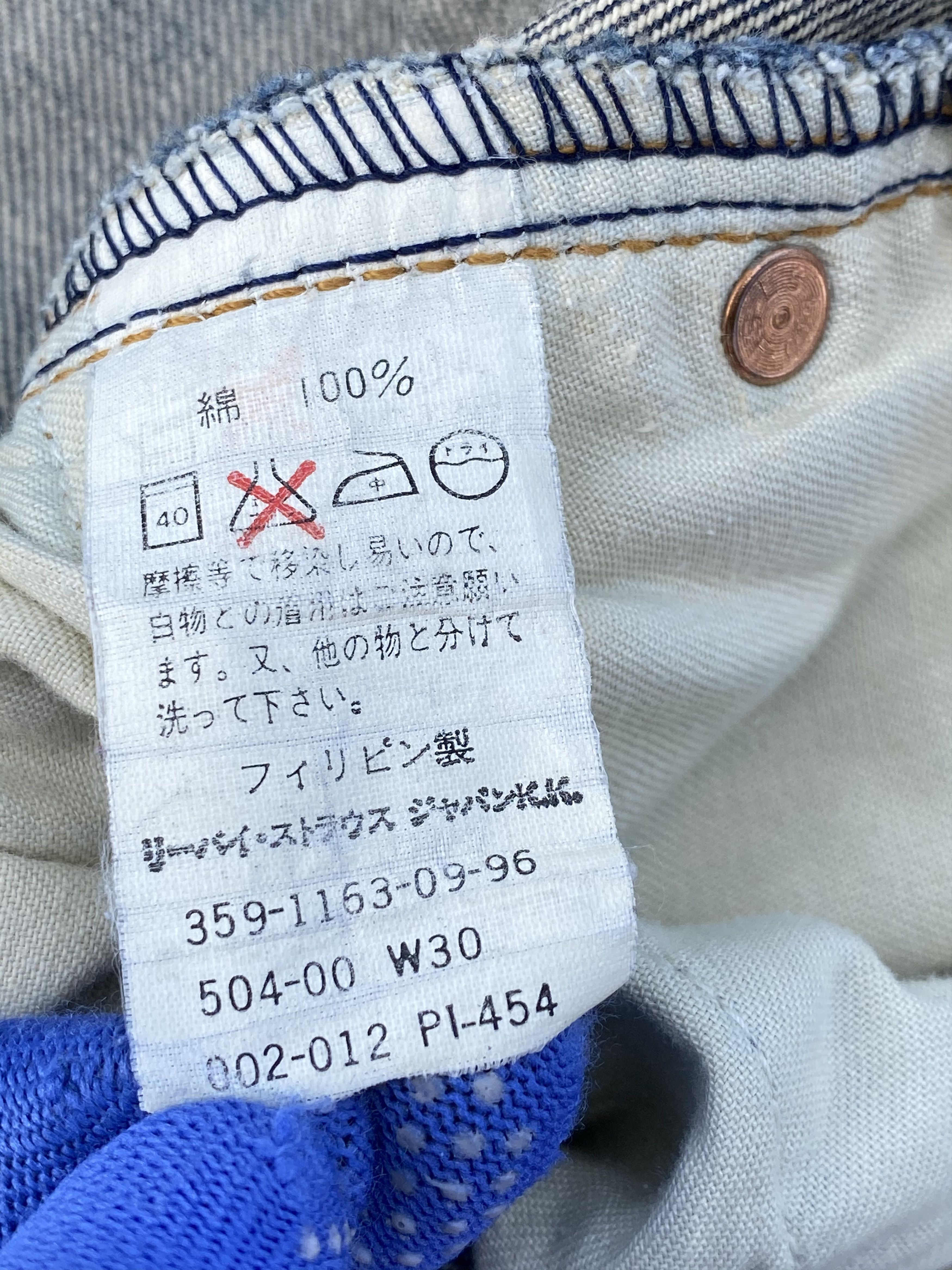 Levi's × Vintage 90s Vintage Distressed Levis 504 Redline Selvedge Jeans Size US 30 / EU 46 - 10 Thumbnail