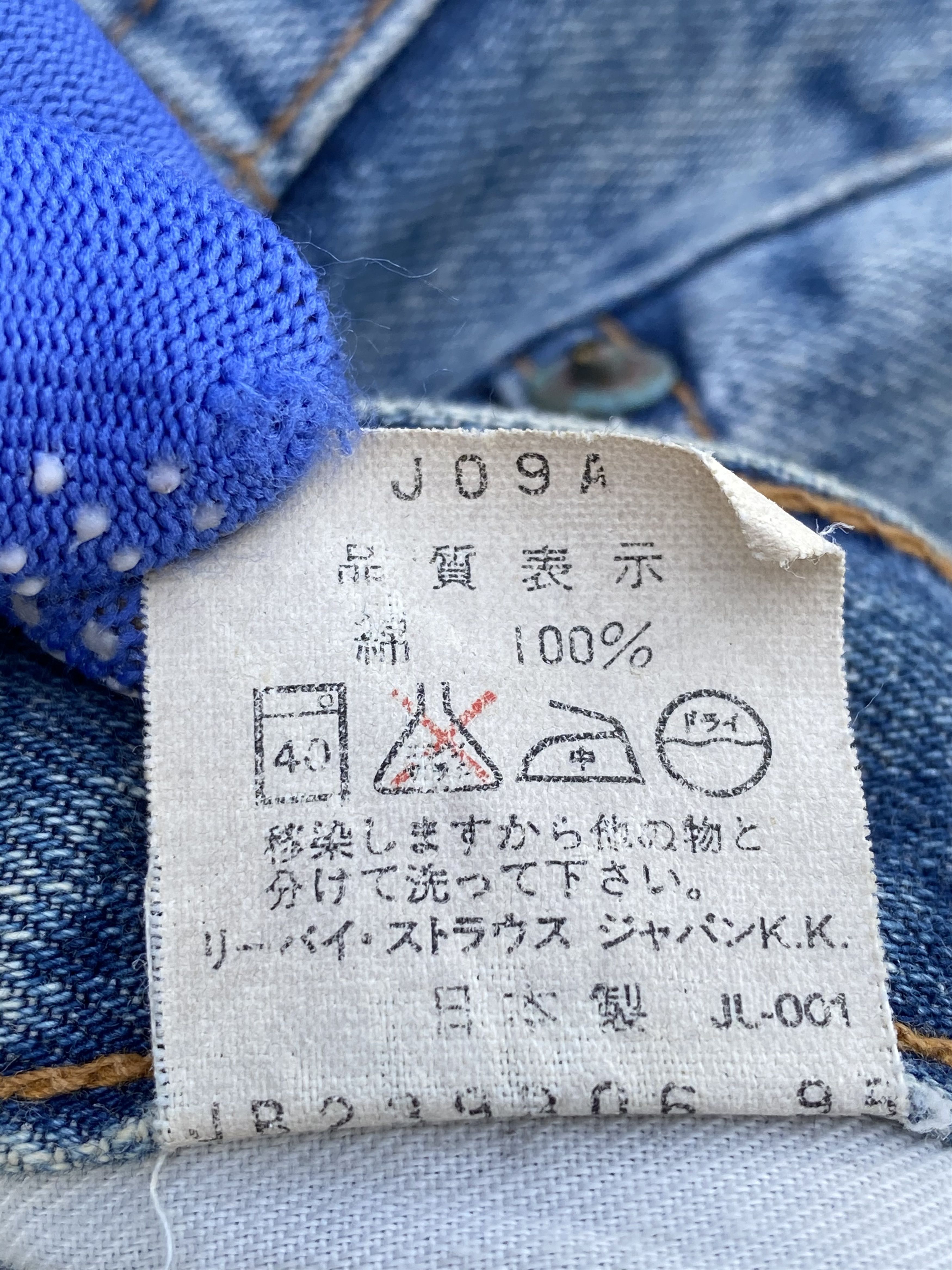 Levi's 90s Vintage Light Blue Wash Levis 503 Small E TabRedline Size US 29 - 11 Thumbnail