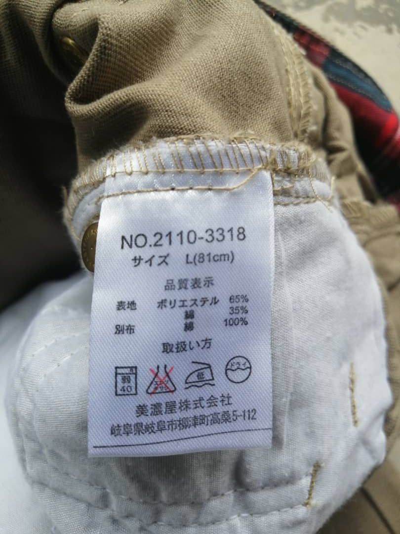 Japanese Brand Japanese Spinash Double Waist Multi Pockets Pants Size US 32 / EU 48 - 7 Thumbnail