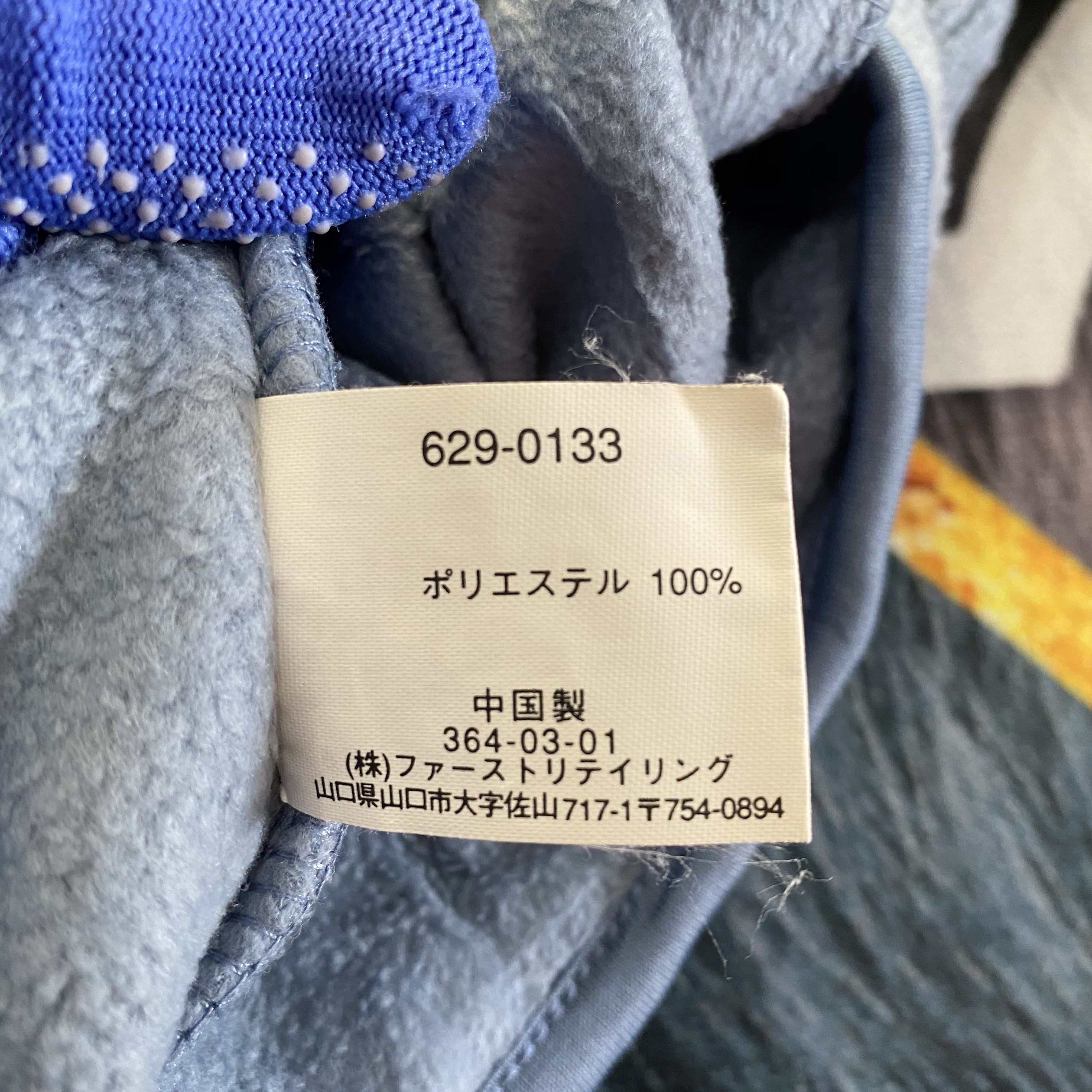 Uniqlo Japanese Brand Sherpa Fleece Sweatshirts