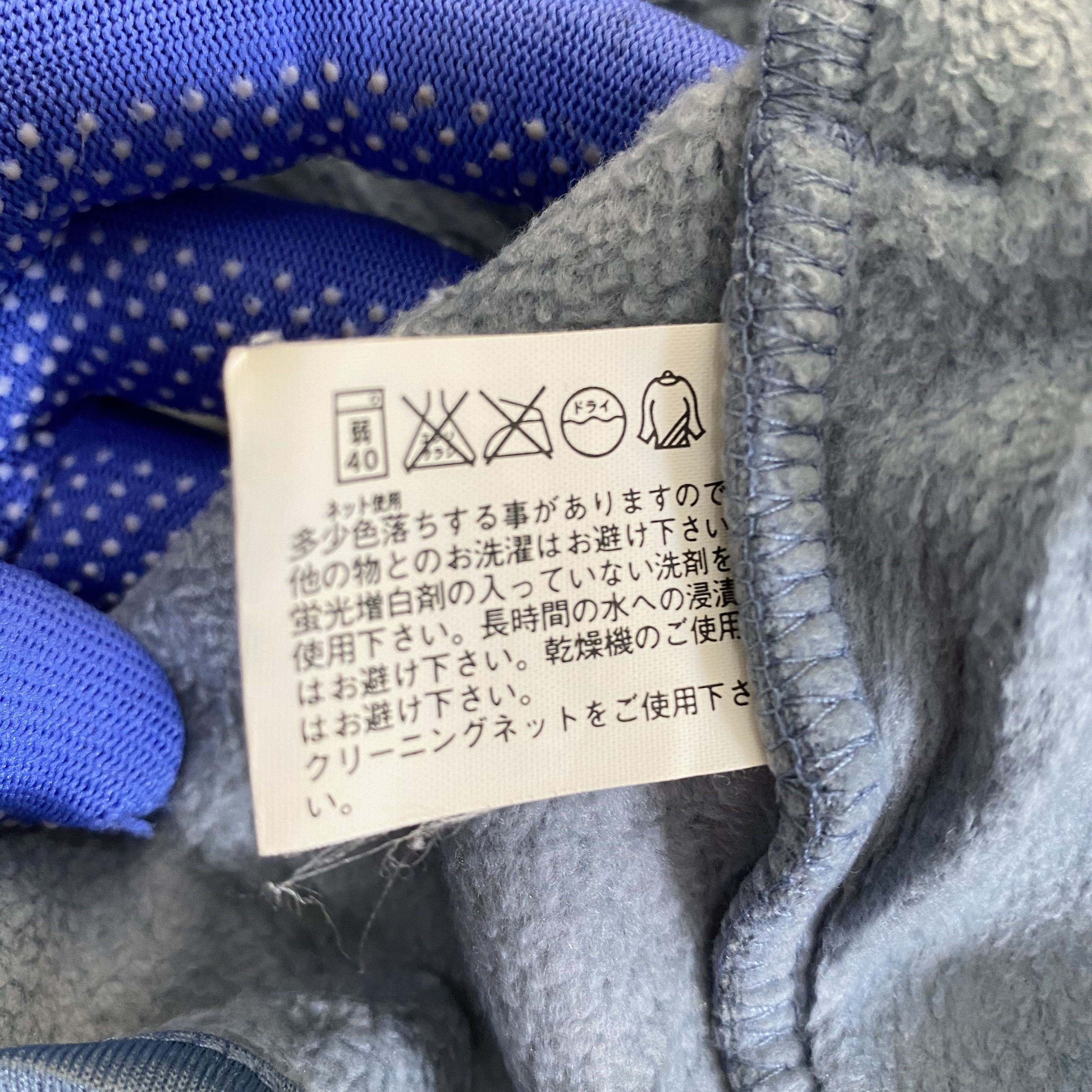 Uniqlo Japanese Brand Sherpa Fleece Sweatshirts