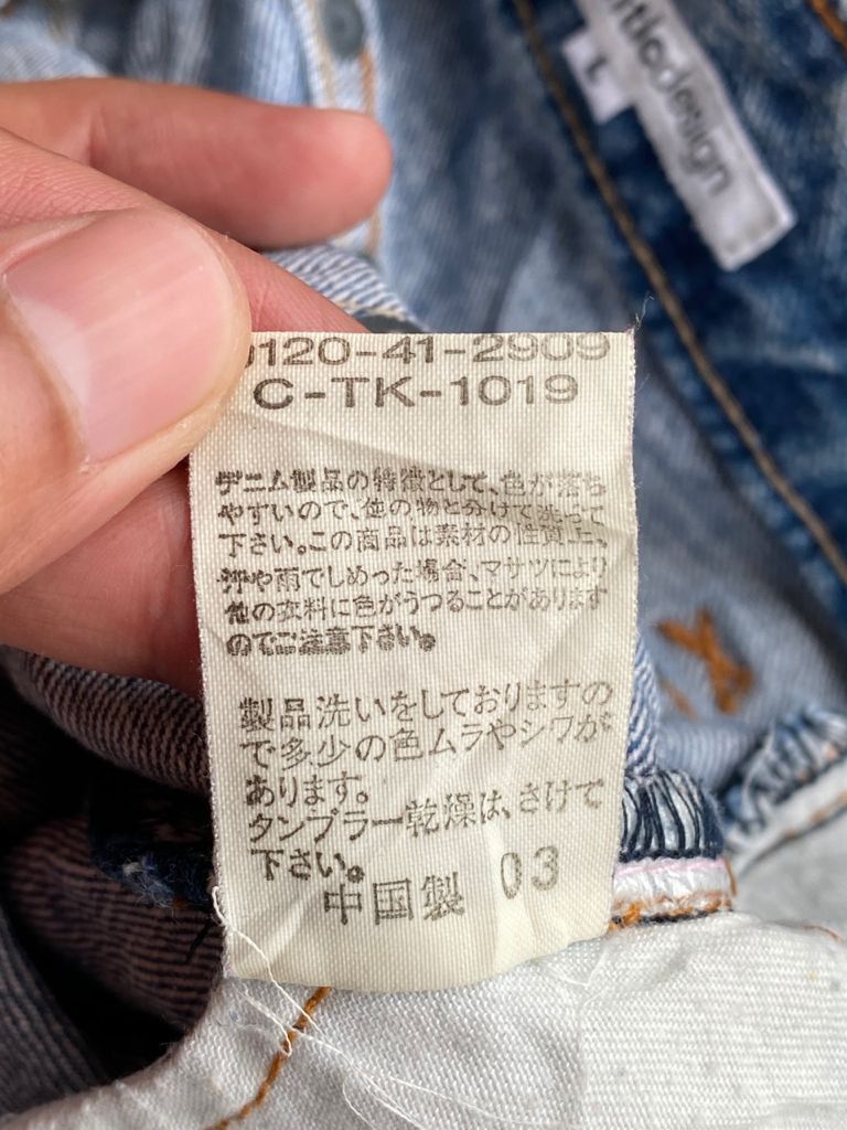 Japanese Brand Light Wash Japanese Semantic Design Distressed Denim Size US 31 - 11 Thumbnail