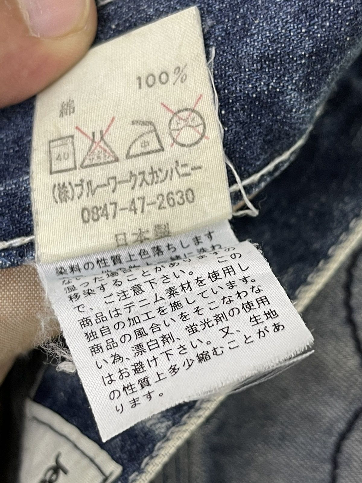 Japanese Brand Flare Jeans Blue Way Japan Distress Denim Acid Wash 6🟦 Size US 31 - 23 Thumbnail