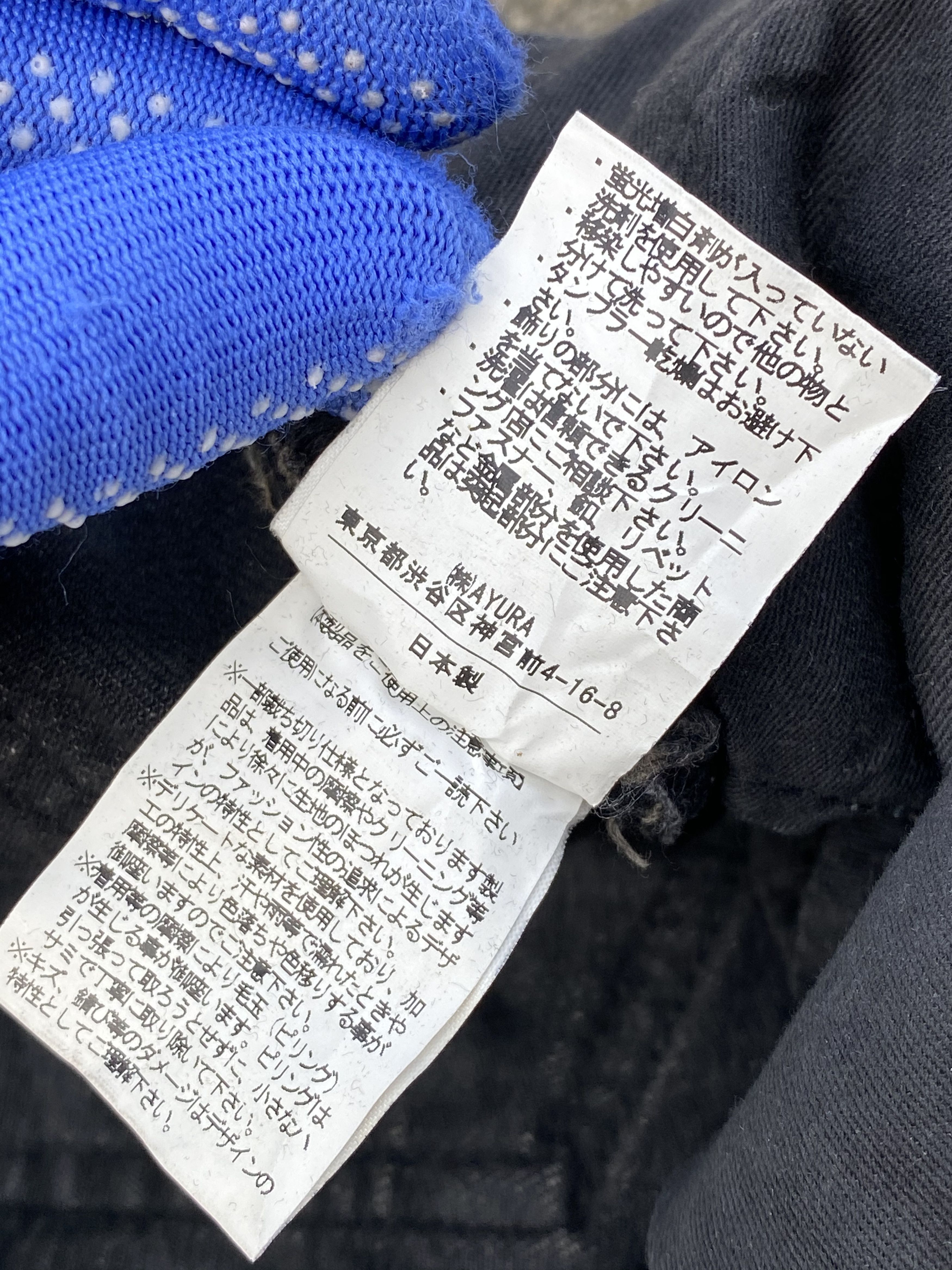 Japanese Brand Crazy Hardcore Spike Seditionaries Black Wash Jeans Size US 34 / EU 50 - 12 Thumbnail
