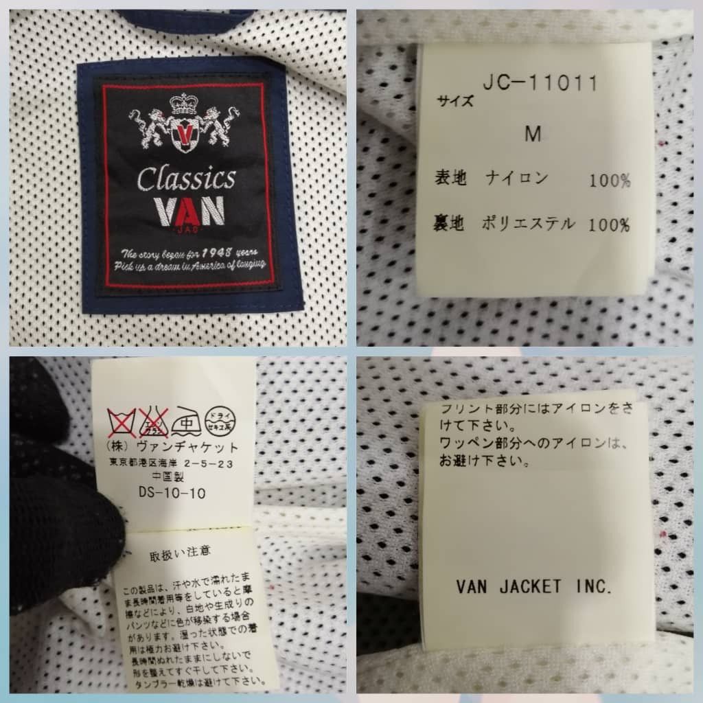 Van Vintage Van Classics Jackets Streetwear Size US M / EU 48-50 / 2 - 7 Thumbnail