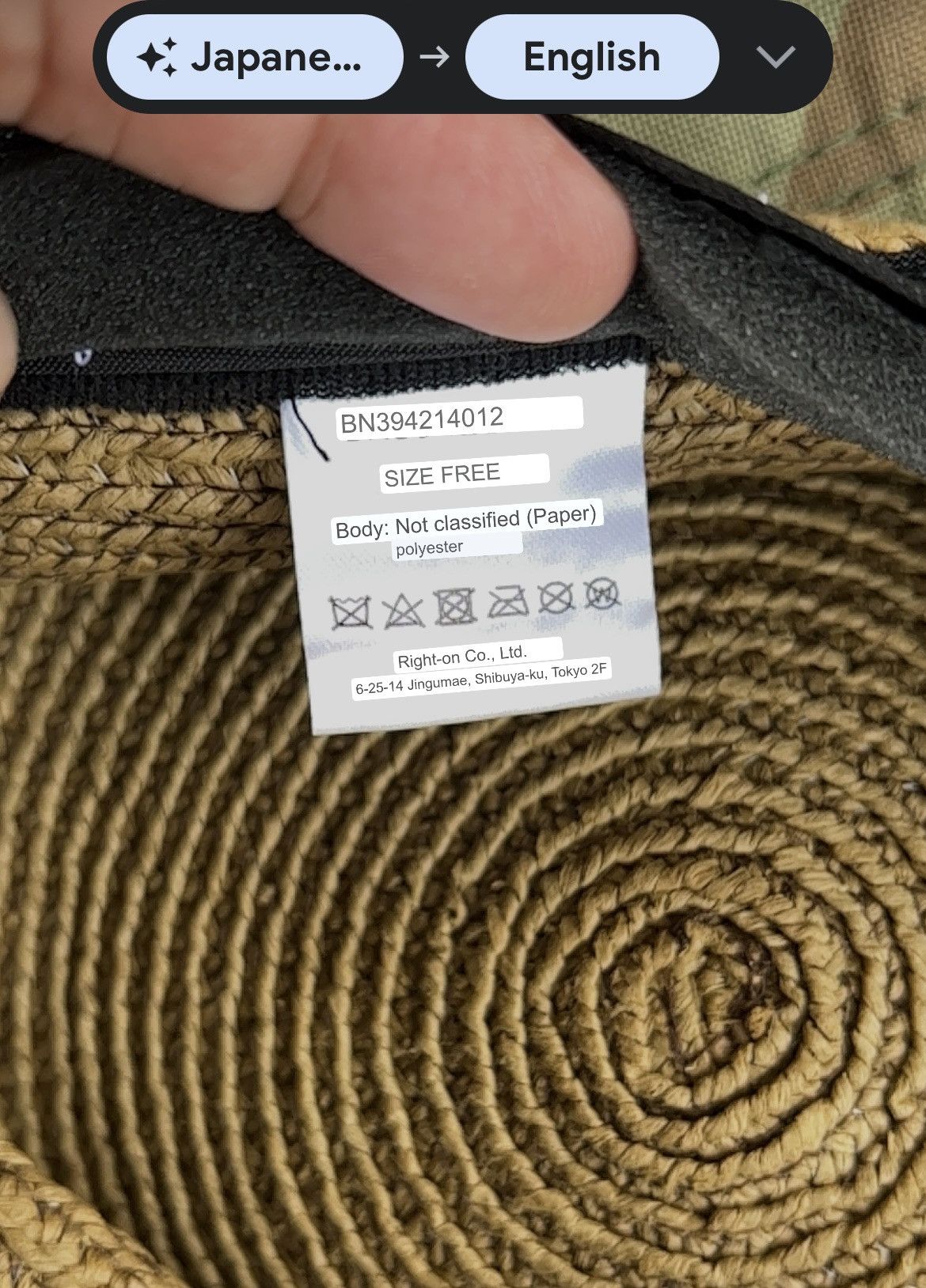 Japanese Brand RARE BACK NUMBER WEAVED STRAW BAKER BOY HAT Size ONE SIZE - 22 Thumbnail
