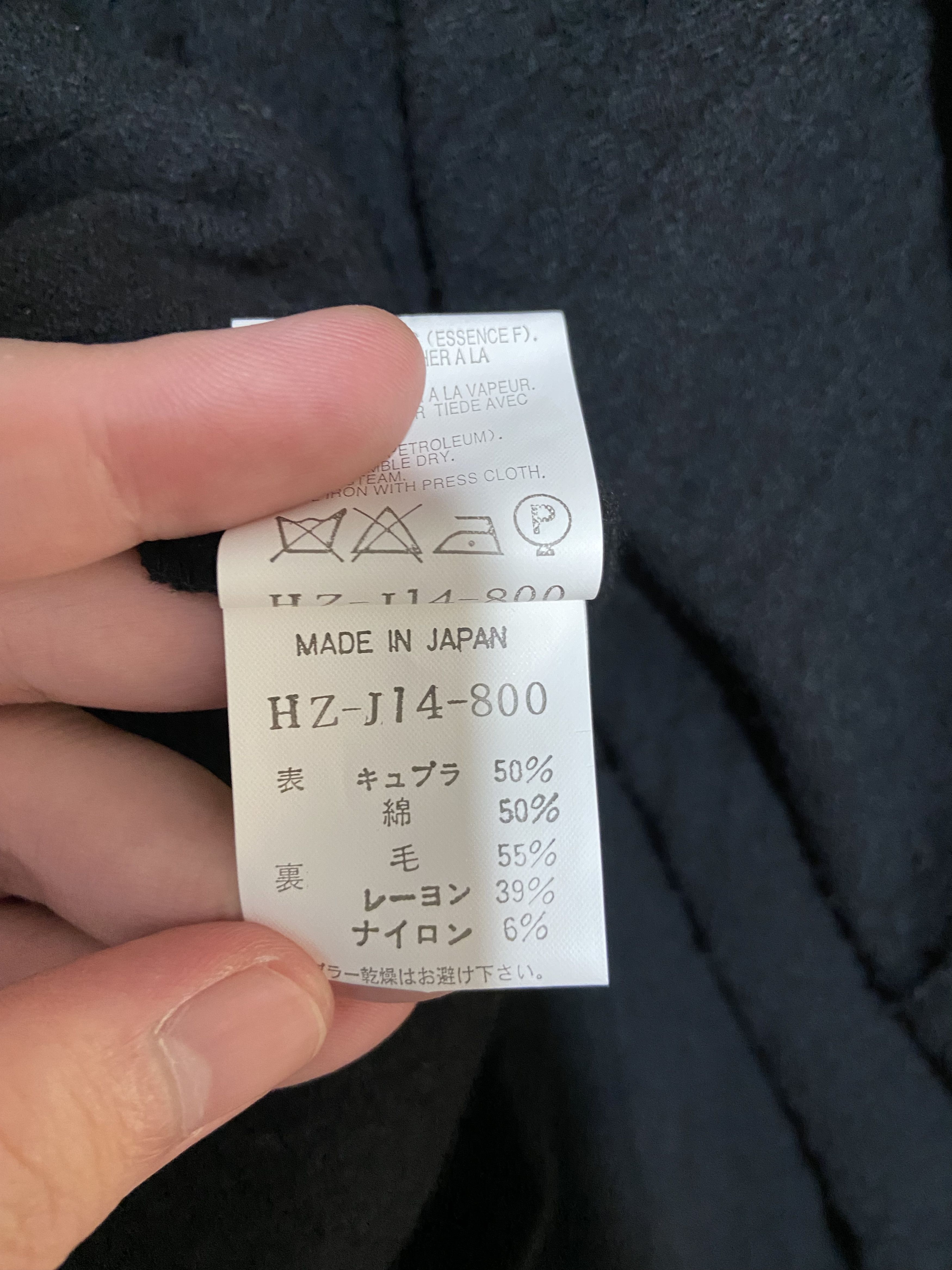 Yohji Yamamoto Yohji Yamamoto 09aw Reversible Coat with Charms Size US L / EU 52-54 / 3 - 9 Thumbnail