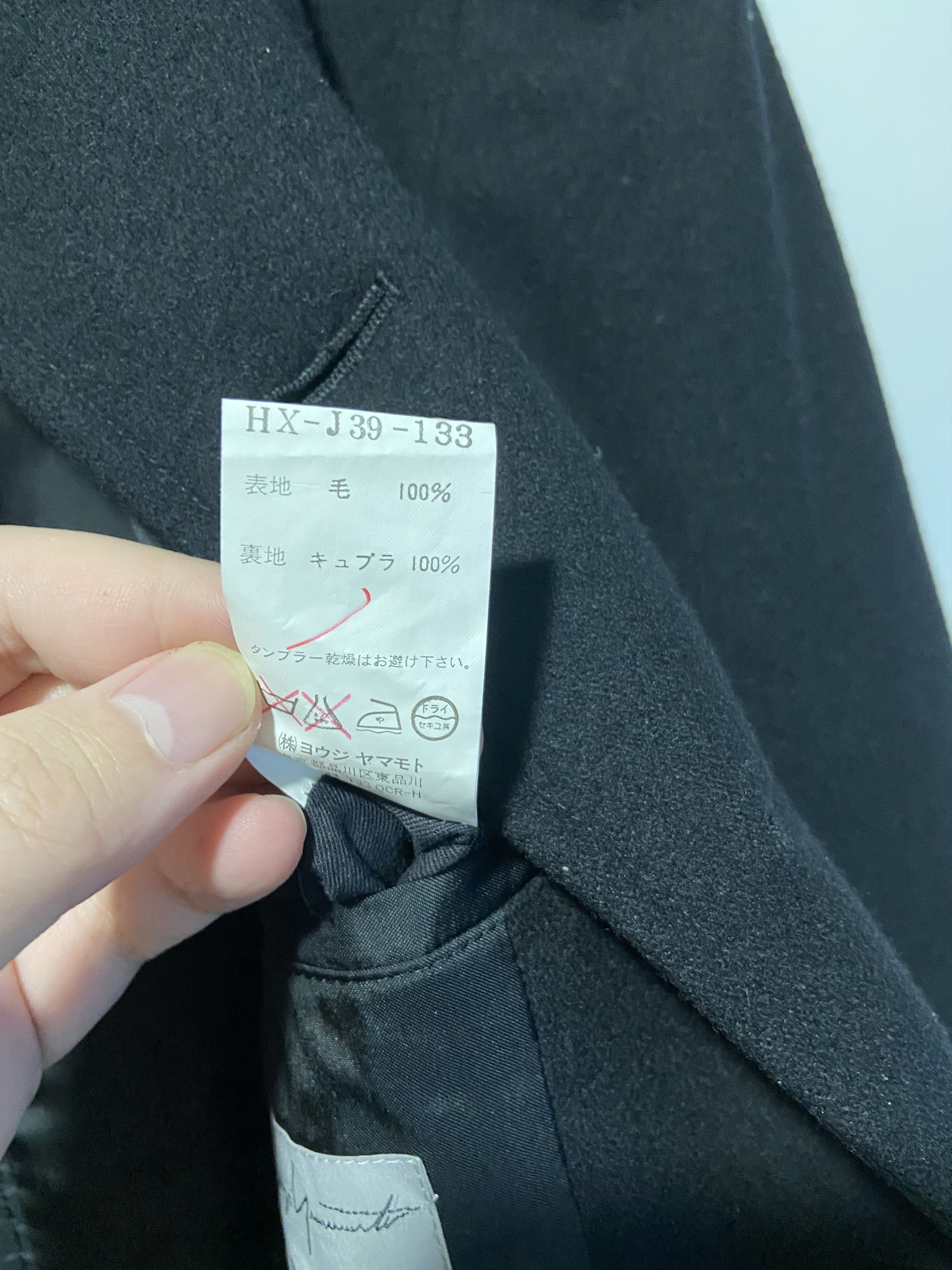 Yohji Yamamoto Yohji Yamamoto 07AW Military Jacket Size US XL / EU 56 / 4 - 6 Thumbnail