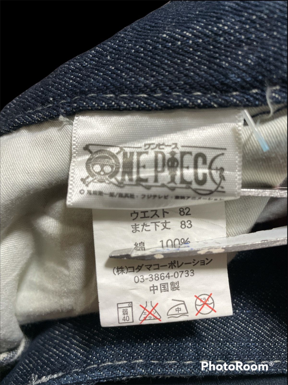 One Piece Rare Hickory Stripe One Piece Tony Chopper Pants Size US 33 - 6 Thumbnail