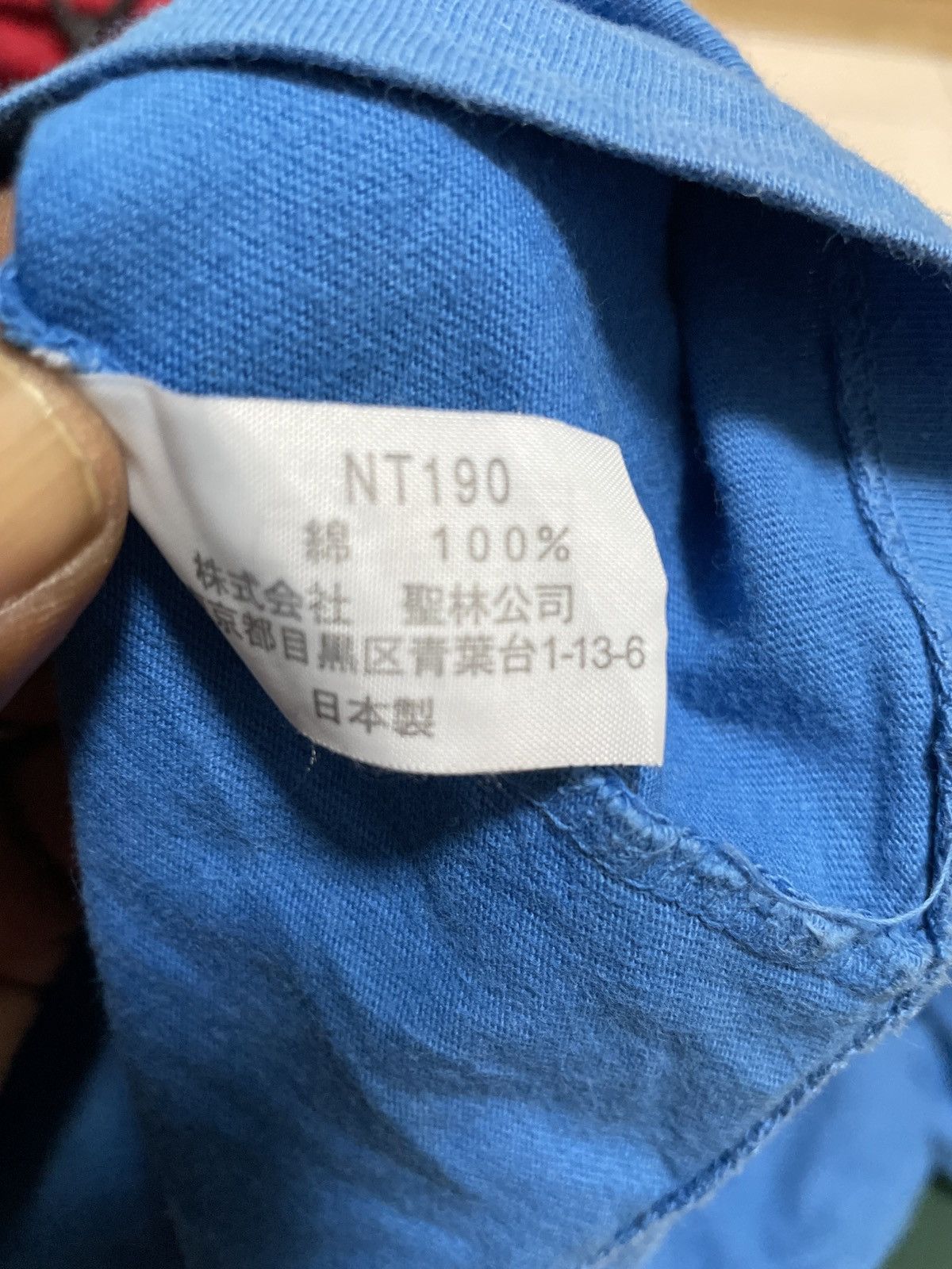 Blue Blue Japan × Japanese Brand Rare Blue Blue T shirt Spell Out Size US L / EU 52-54 / 3 - 5 Thumbnail
