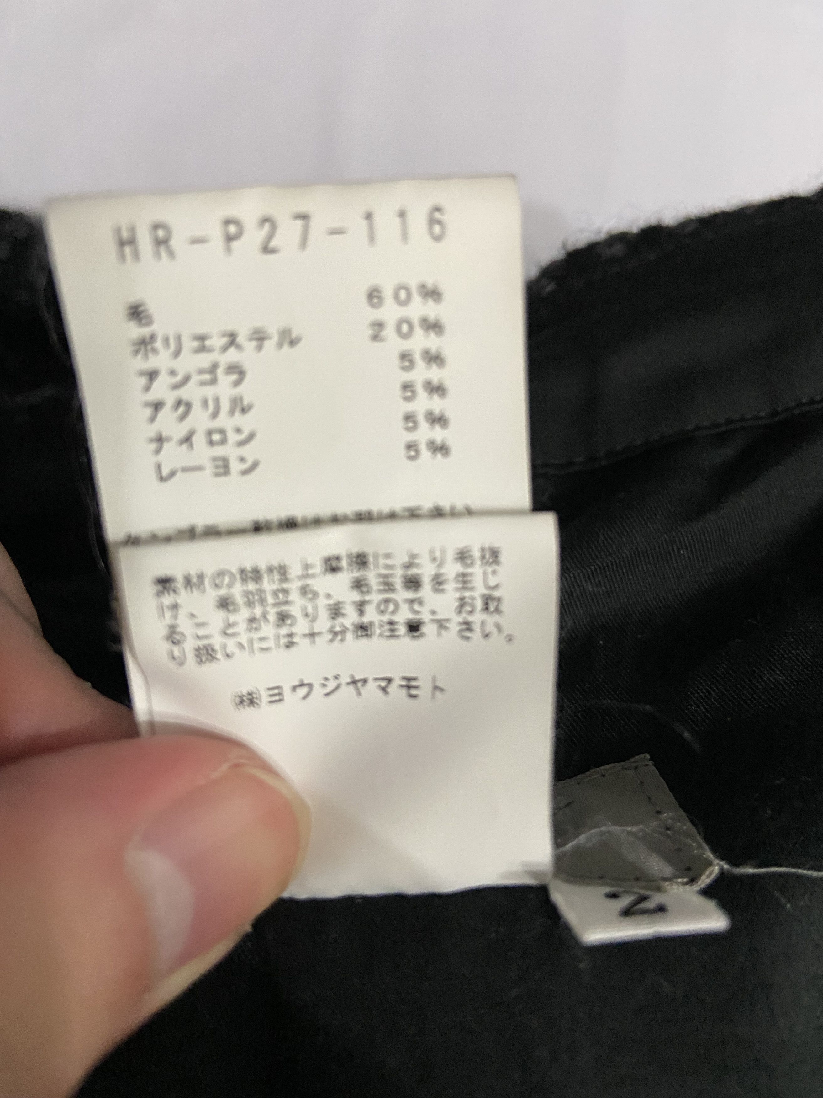 Yohji Yamamoto Yohji Yamamoto 16aw Belted Pants Size US 28 / EU 44 - 9 Thumbnail
