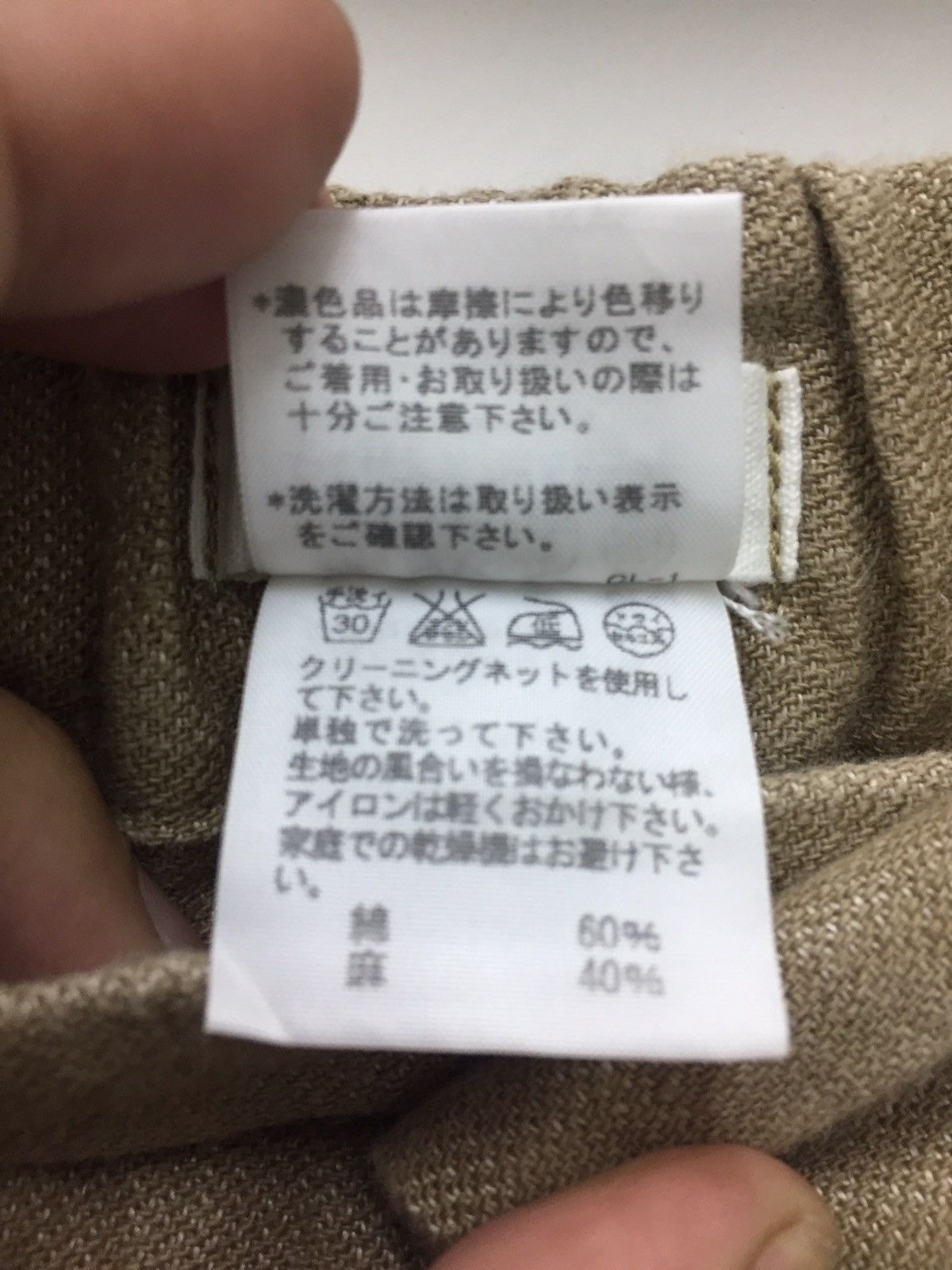 Issey Miyake Vintage Plantation By Issey Miyake Wide Pants Size US 32 / EU 48 - 8 Thumbnail