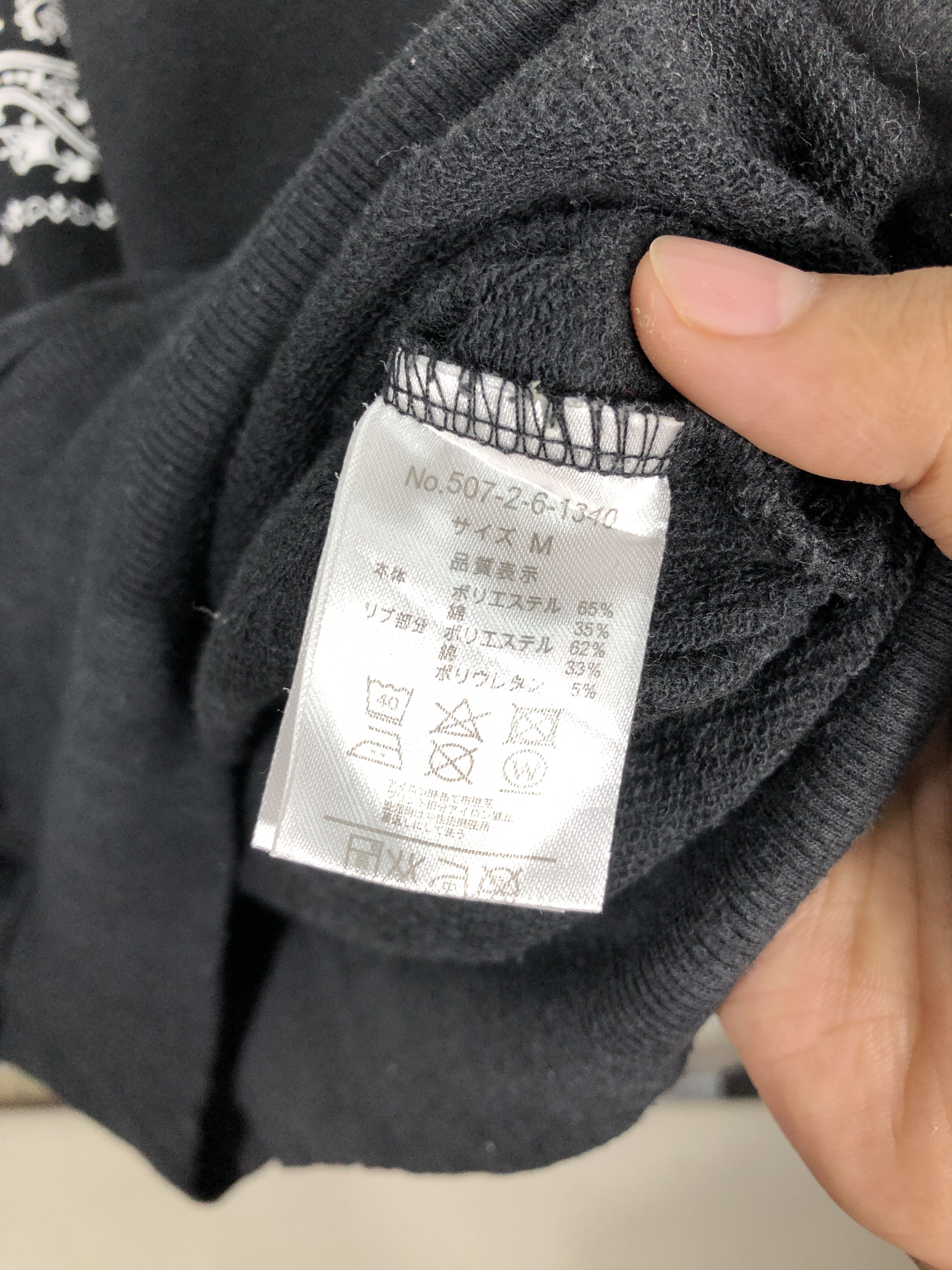 Japanese Brand × Vintage Vintage Y2K Japanese Brand Paisley Sweatshirt Size US L / EU 52-54 / 3 - 8 Thumbnail