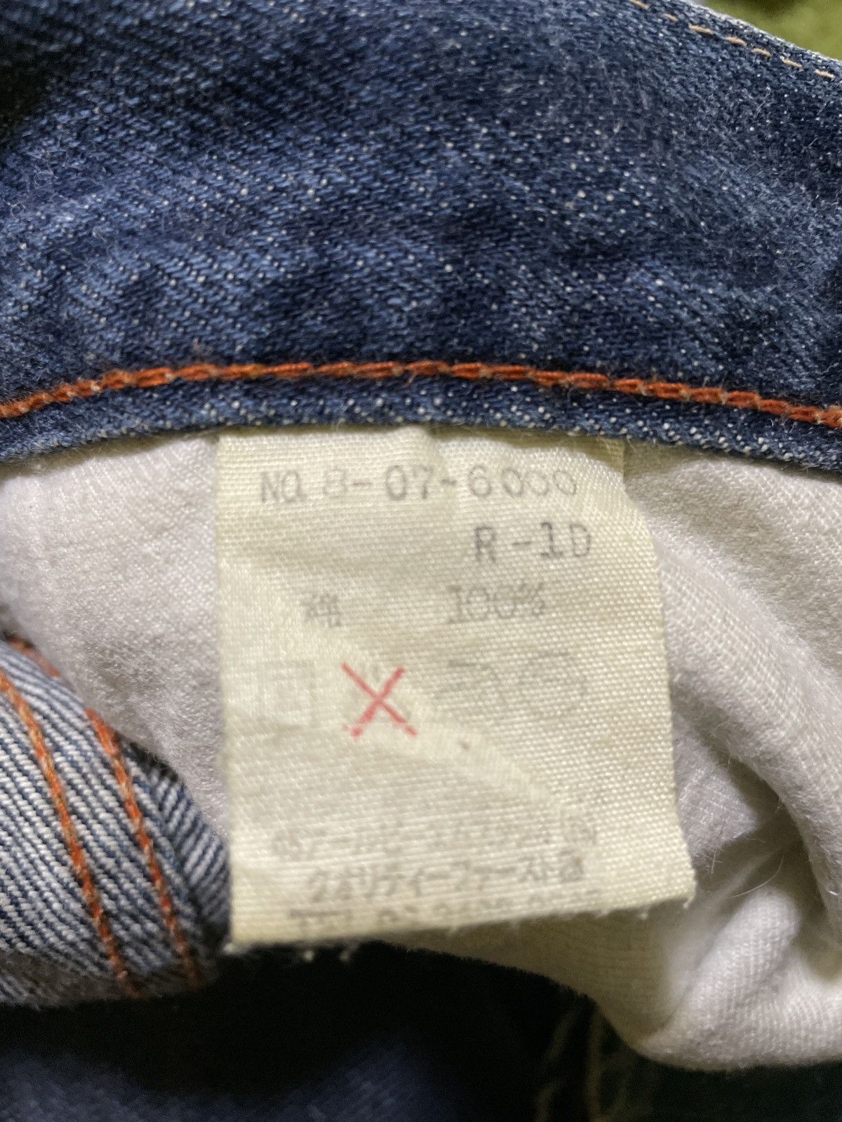 45rpm Rare 45 RPM Selvaged Jeans Size US 28 / EU 44 - 6 Thumbnail