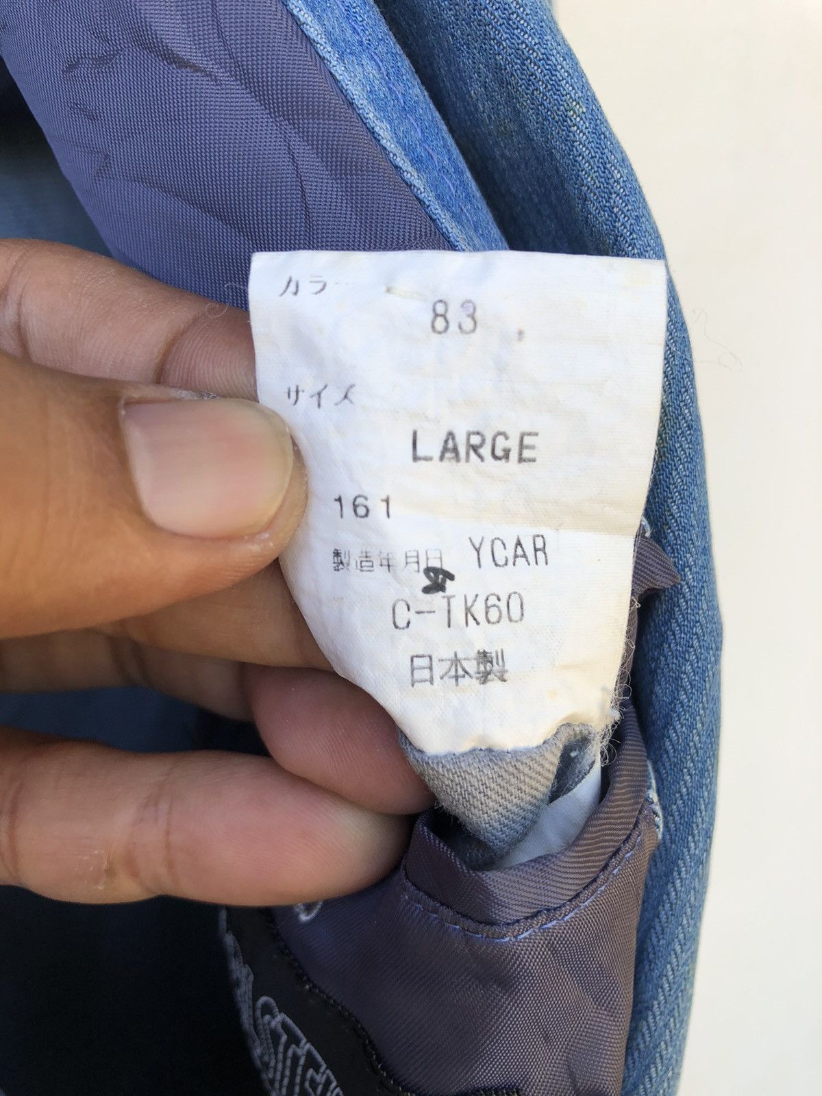Other Japanese Brand Perlstein Blazer Jacket Size US L / EU 52-54 / 3 - 9 Thumbnail