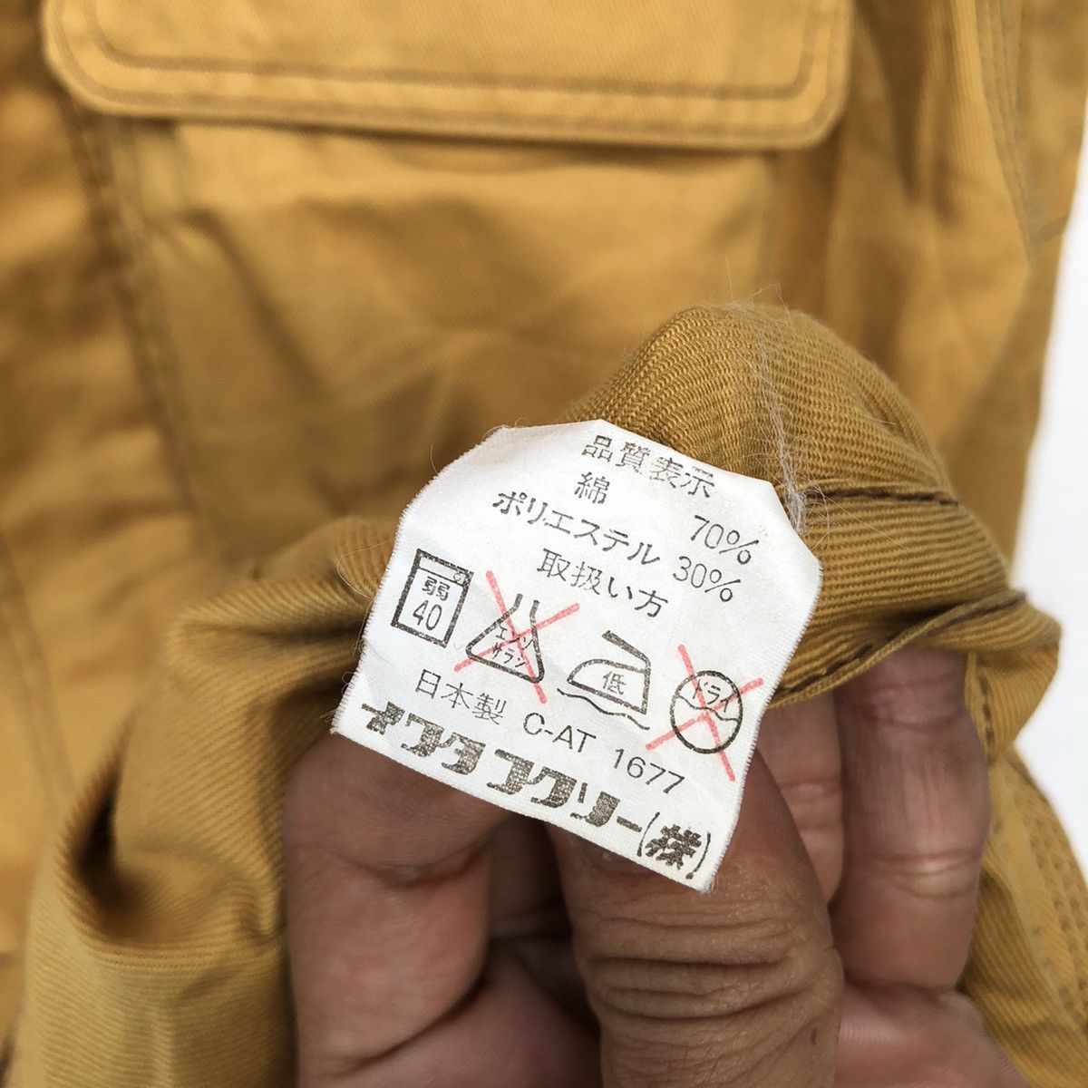 Japanese Brand 📣VINTAGE TOYOTA TECHNO OVERALL JACKET Size US 33 - 9 Thumbnail