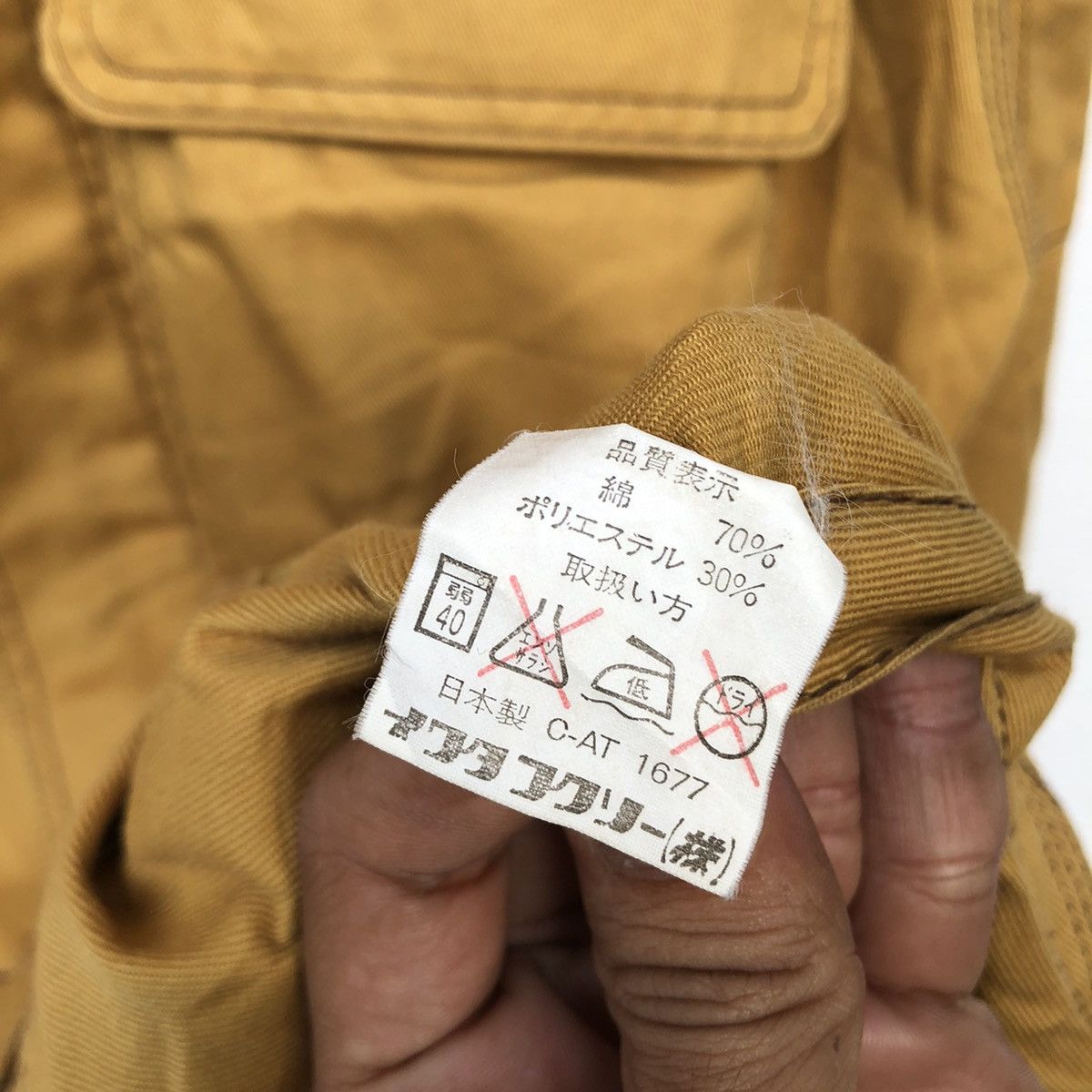 Japanese Brand 📣VINTAGE TOYOTA TECHNO OVERALL JACKET Size US 33 - 10 Thumbnail