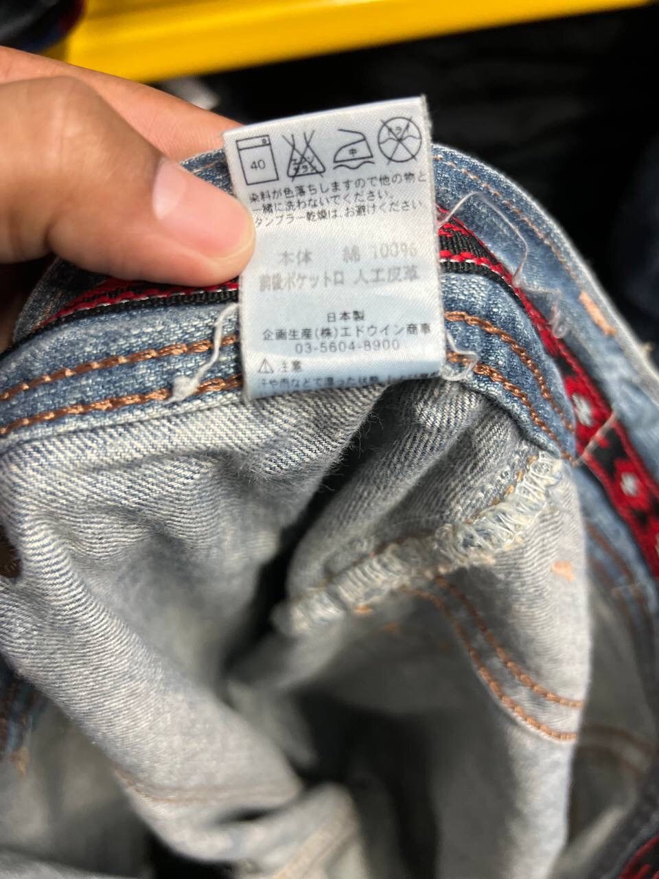 Edwin VINTAGE EDWIN DISTRESS BUSHPANT JEANS SIZE 32 Size US 32 / EU 48 - 9 Thumbnail