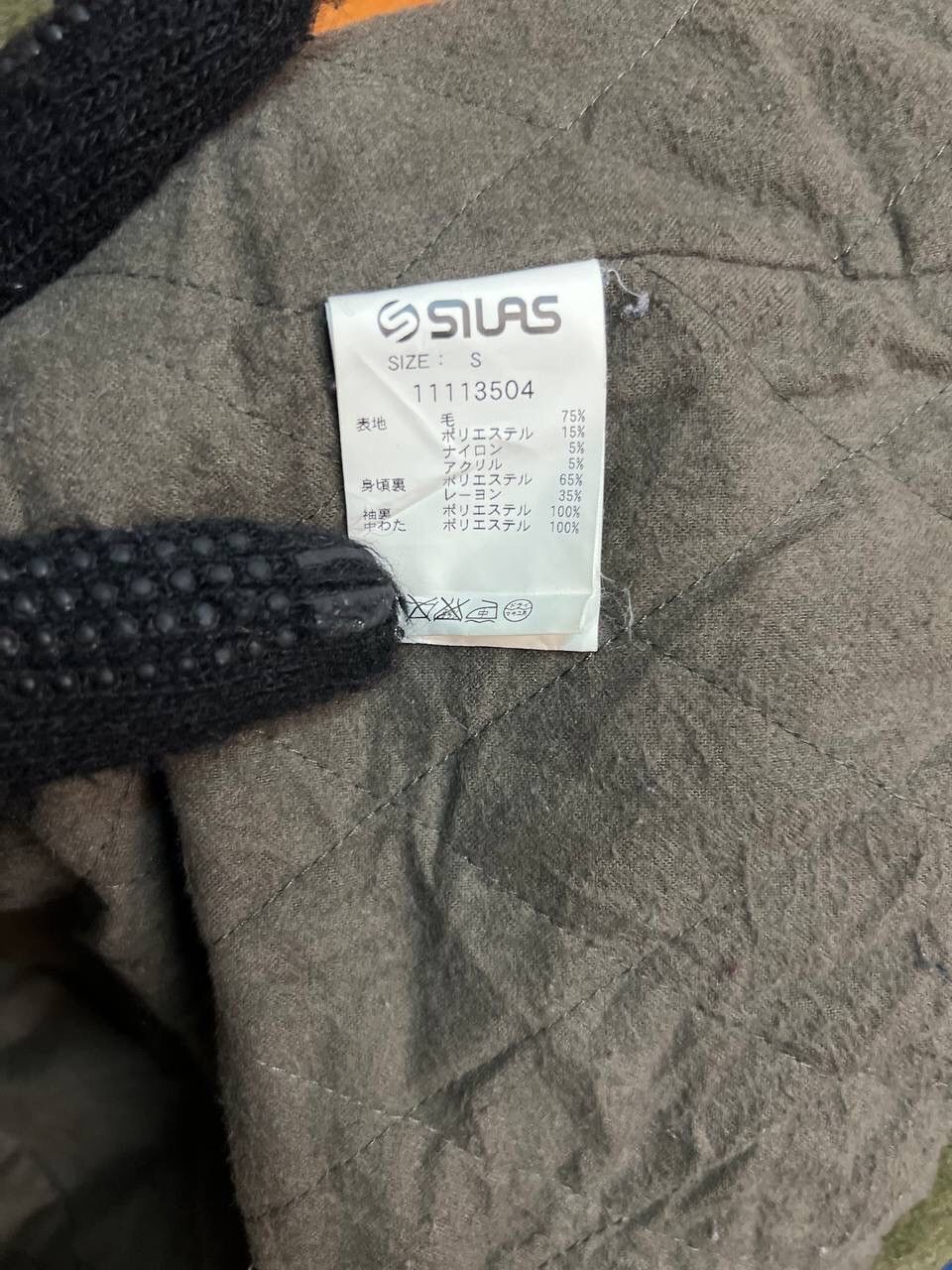 Silas SILAS WOOL STYLE HOOD JACKET Size US S / EU 44-46 / 1 - 13 Thumbnail