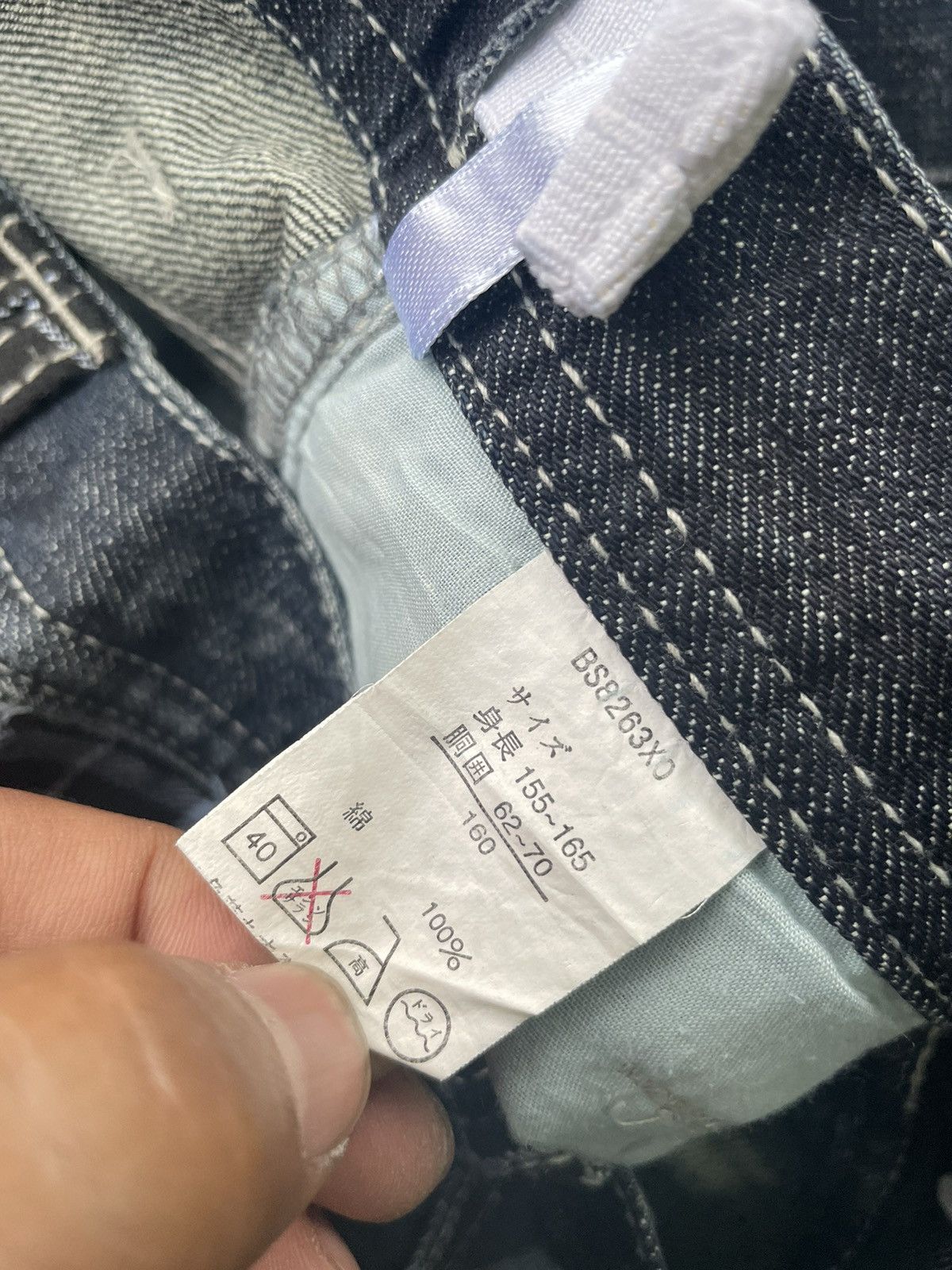 Japanese Brand Sirmione Distresed Jeans Size US 28 / EU 44 - 15 Thumbnail