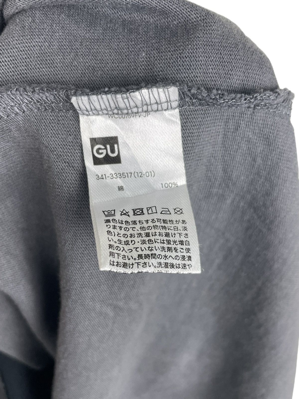 Maison MIHARA YASUHIRO MIHARAYASUHIRO x GU GOOD INSPIRATION TEE COLLABORATION Size US XL / EU 56 / 4 - 5 Thumbnail