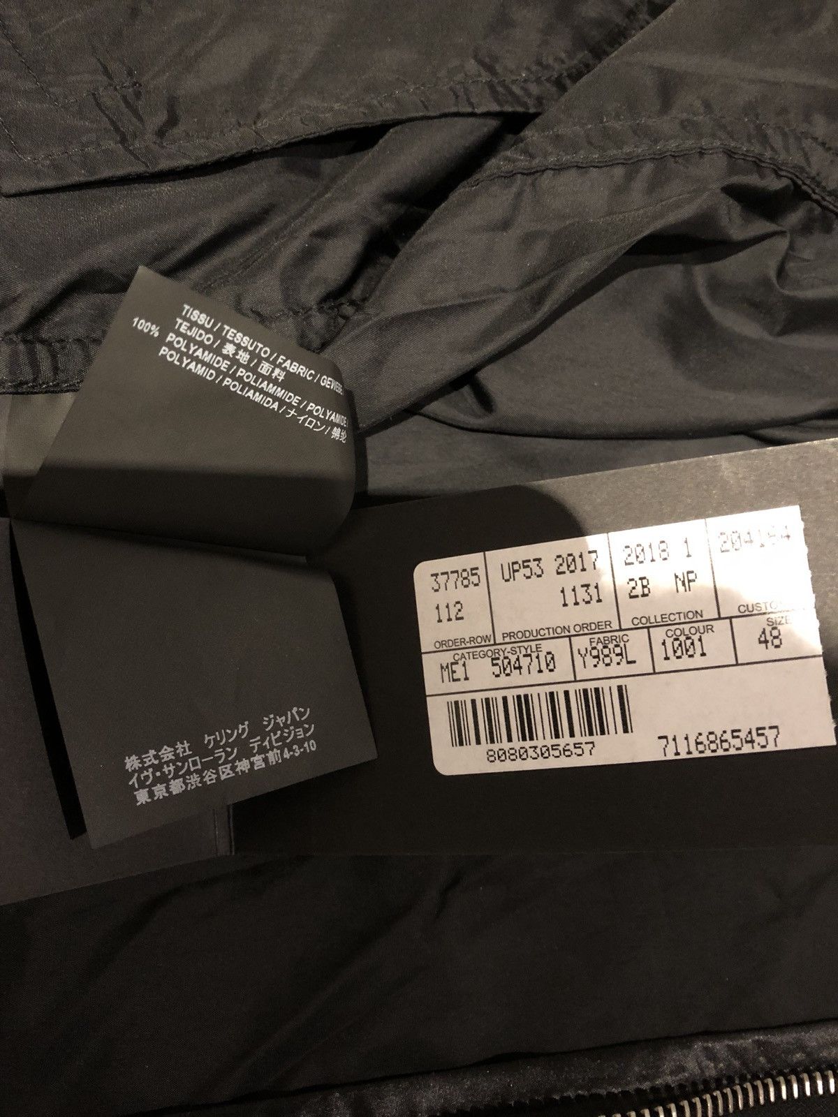 Saint Laurent Paris $2,295 SLP FW 2017 Nylon Jacket NWT + Receipt Size US M / EU 48-50 / 2 - 4 Thumbnail