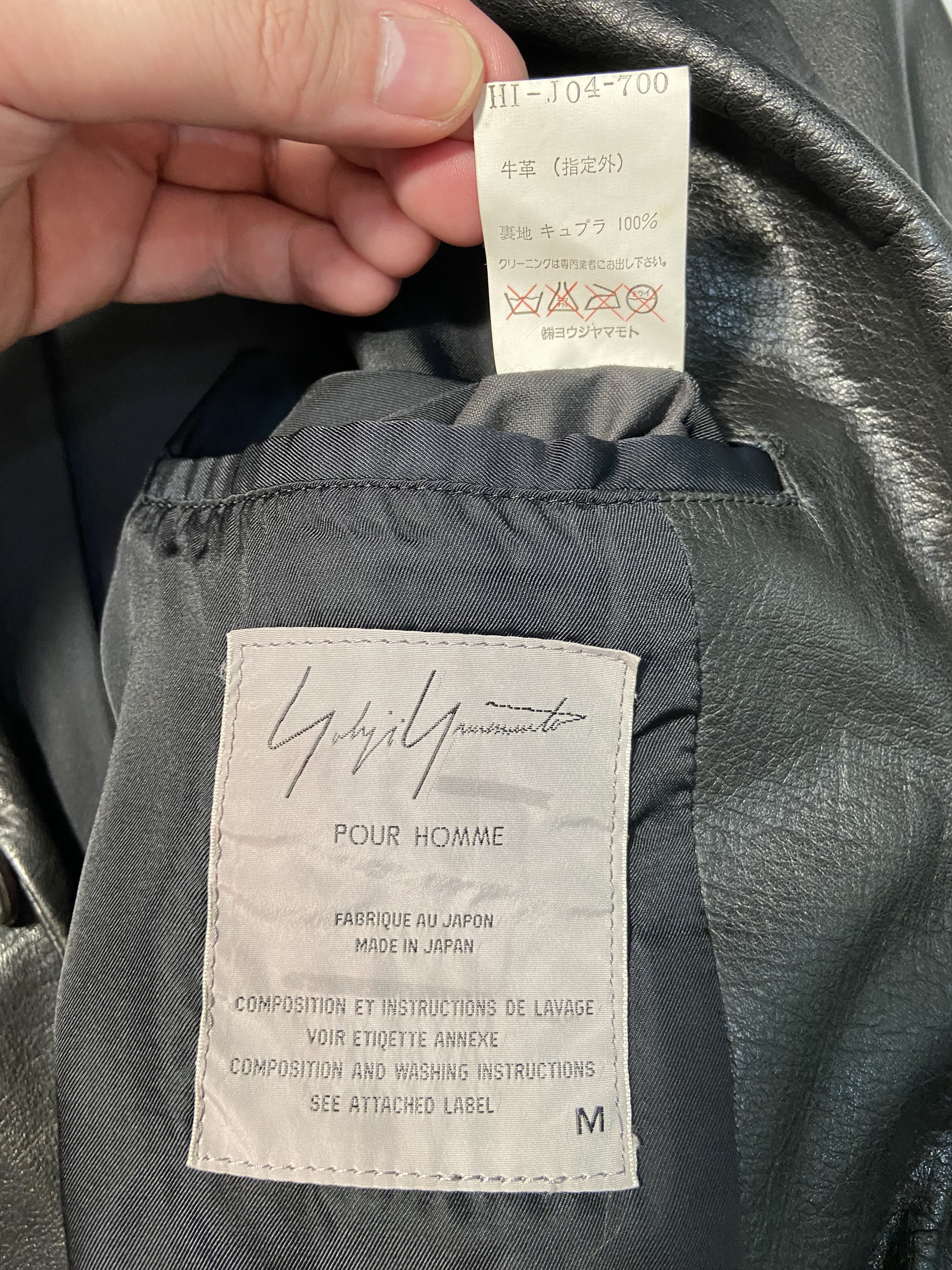 Yohji Yamamoto Yohji Yamamoto 97aw Leather Coat Size US M / EU 48-50 / 2 - 4 Thumbnail