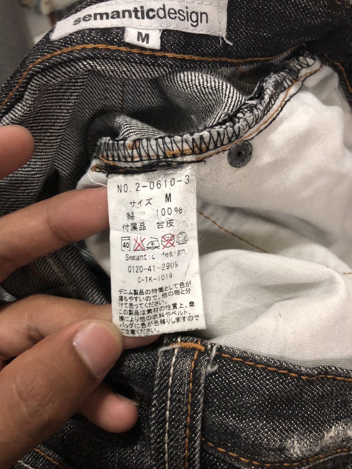Designer × Japanese Brand Semantic design Japanese punk Rare design Size US 31 - 10 Thumbnail