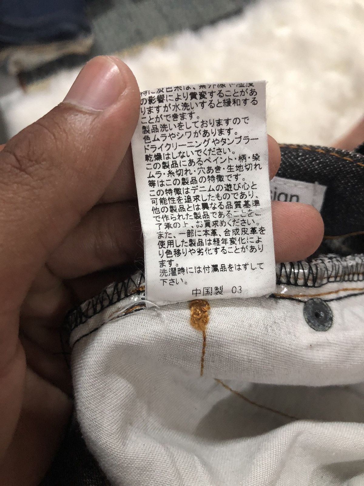 Designer × Japanese Brand Semantic design Japanese punk Rare design Size US 31 - 11 Thumbnail